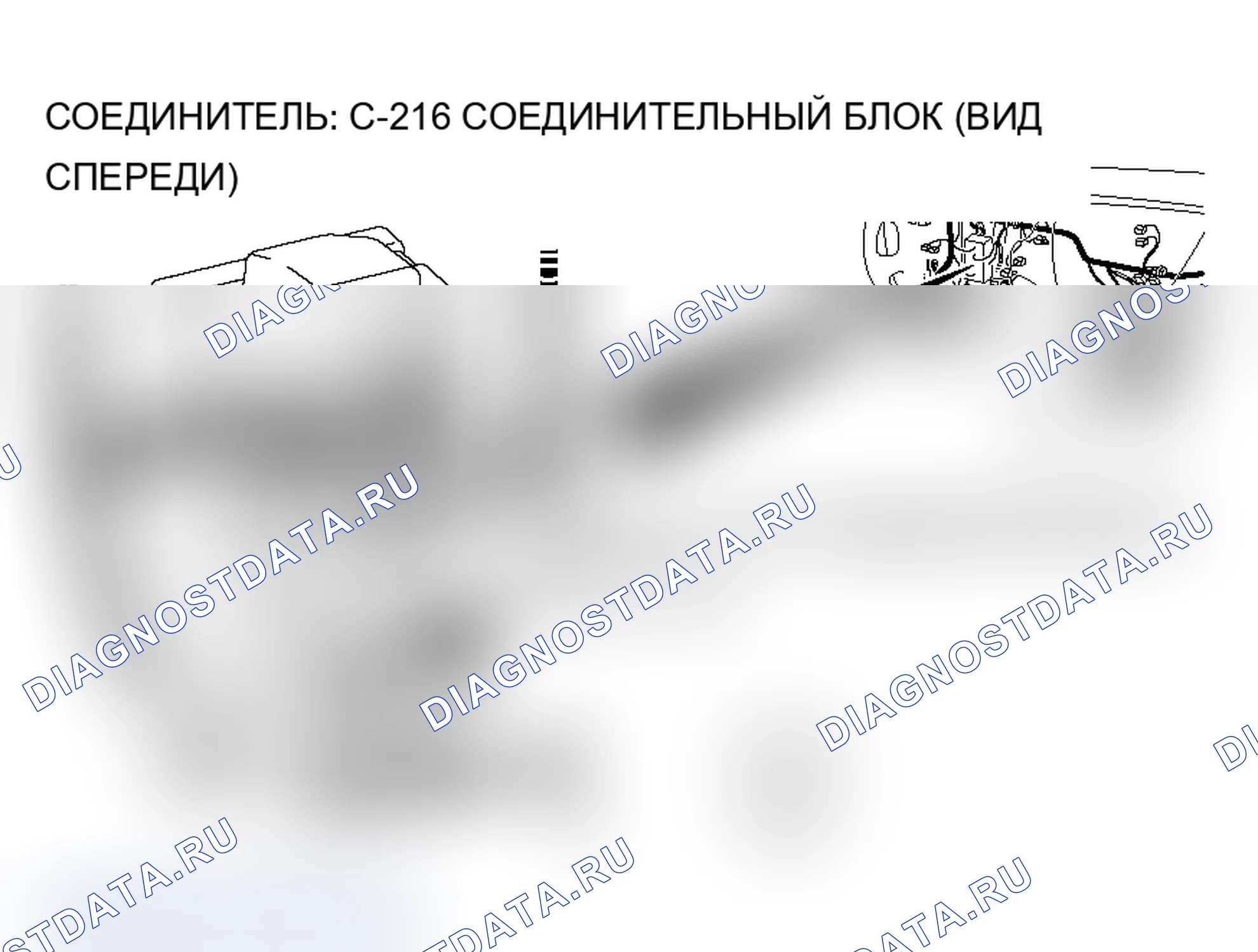 Рис. 69. Mitsubishi Lancer Ralliart IX рестайлинг