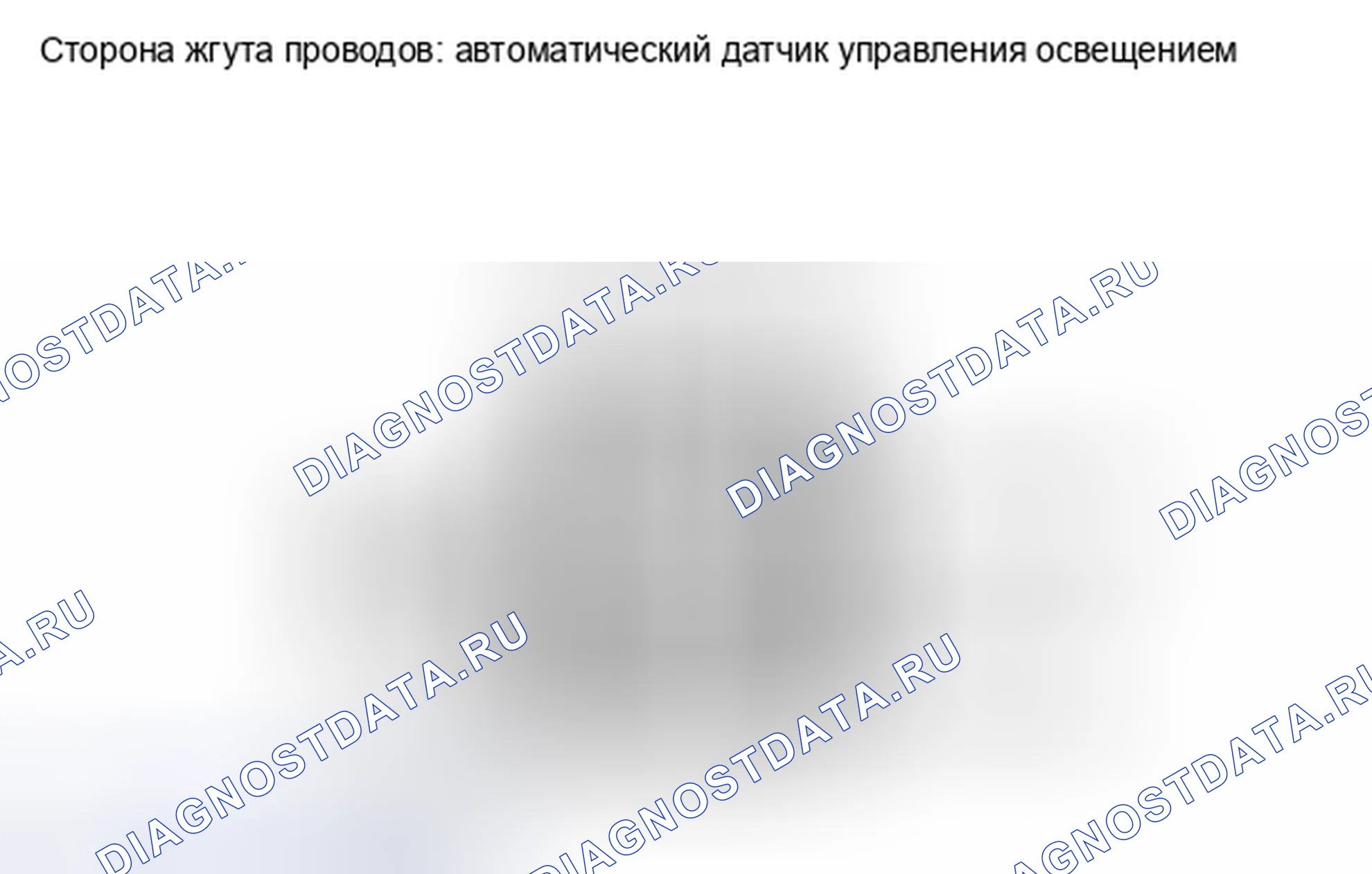 Рис. 84: ОСМОТР ТРАНСПОРТНОГО СРЕДСТВА. Toyota Camry XV40 рестайлинг