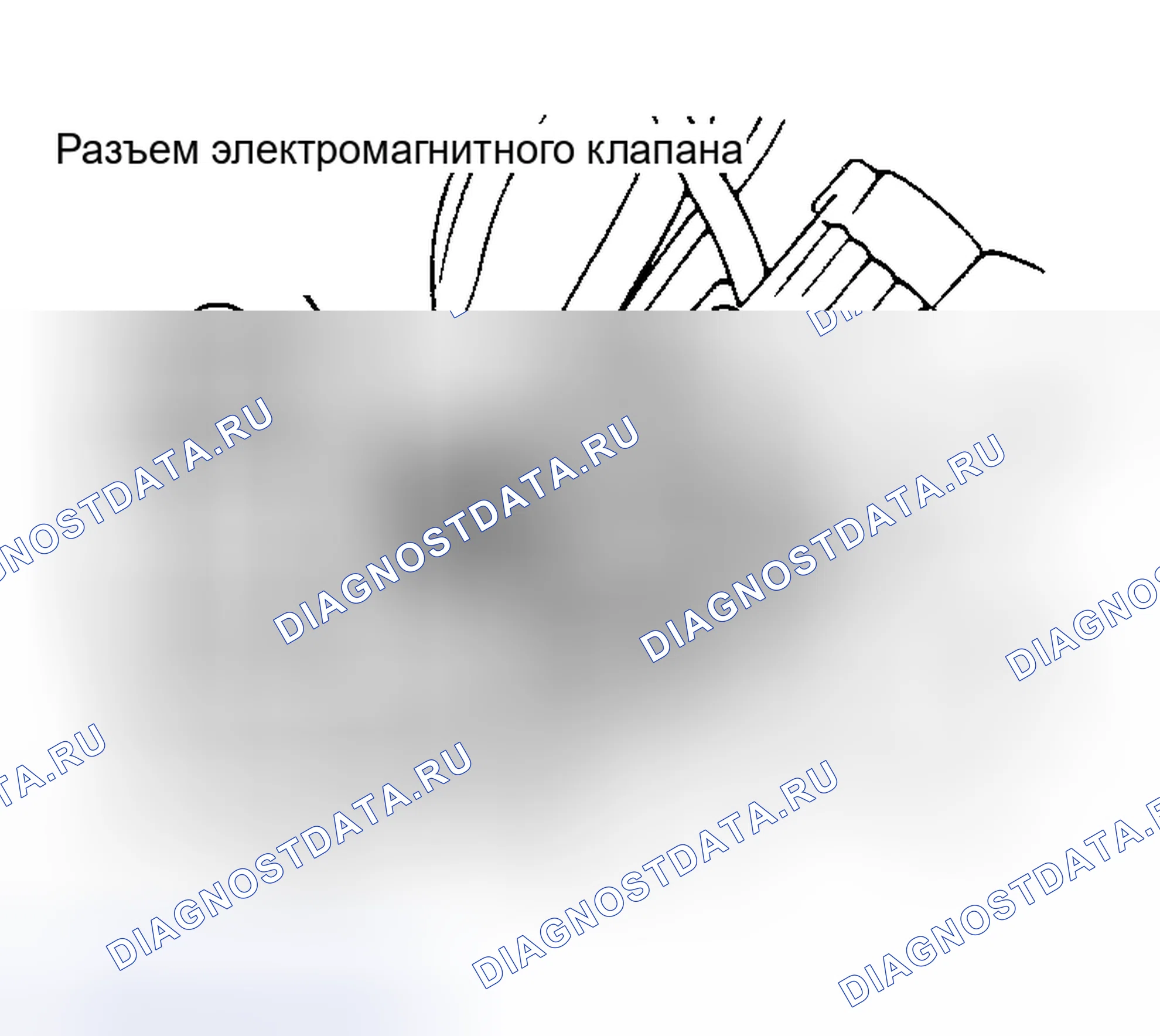 Рис. 80: Проверка целостности. Mazda 929 HC