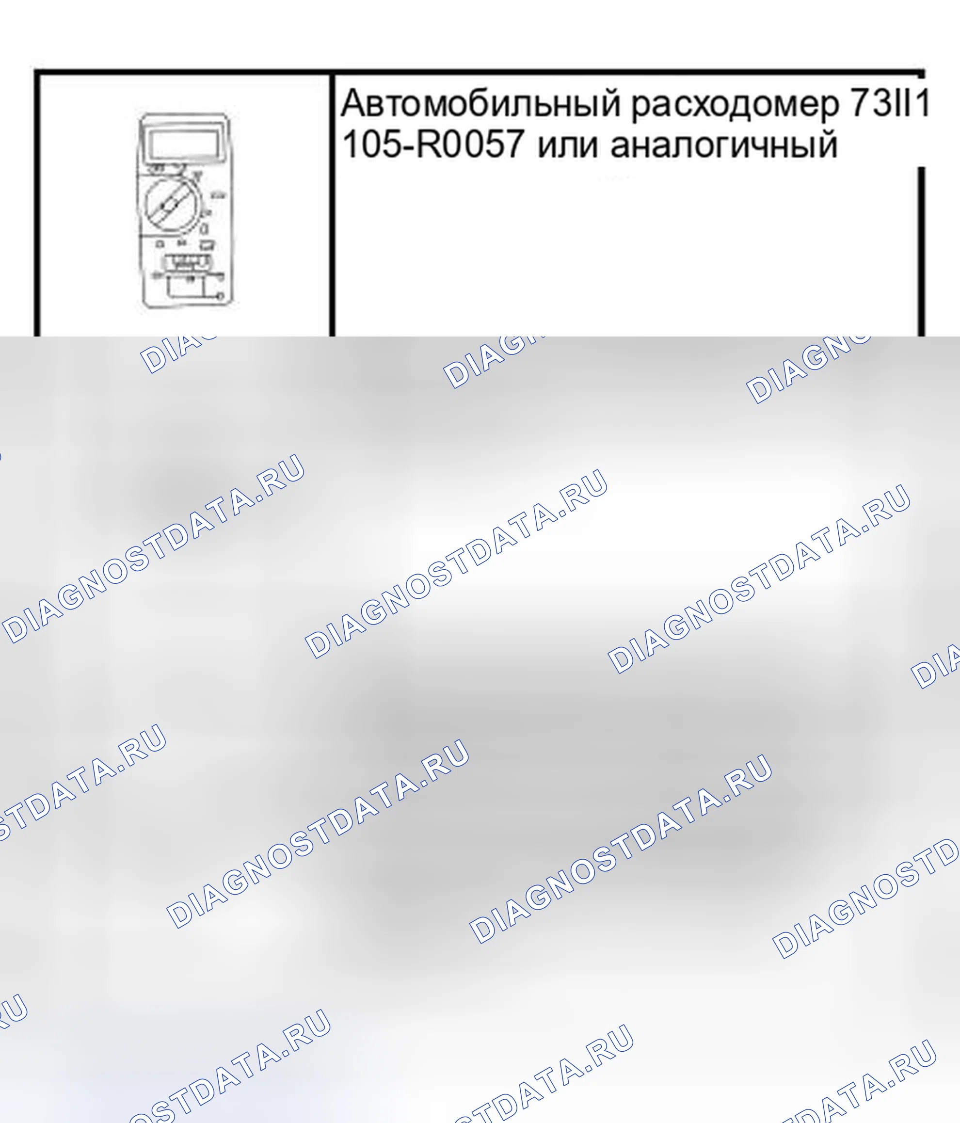 Рис. 23: Приборная панель. Hyundai Lantra I