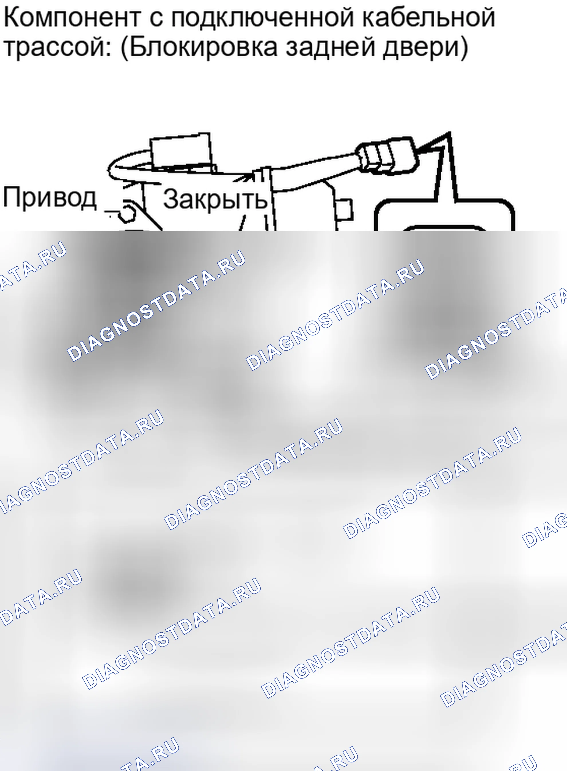 Рис. 319: ПОРЯДОК ВЫПОЛНЕНИЯ РАБОТ. Haval Xiaolong I