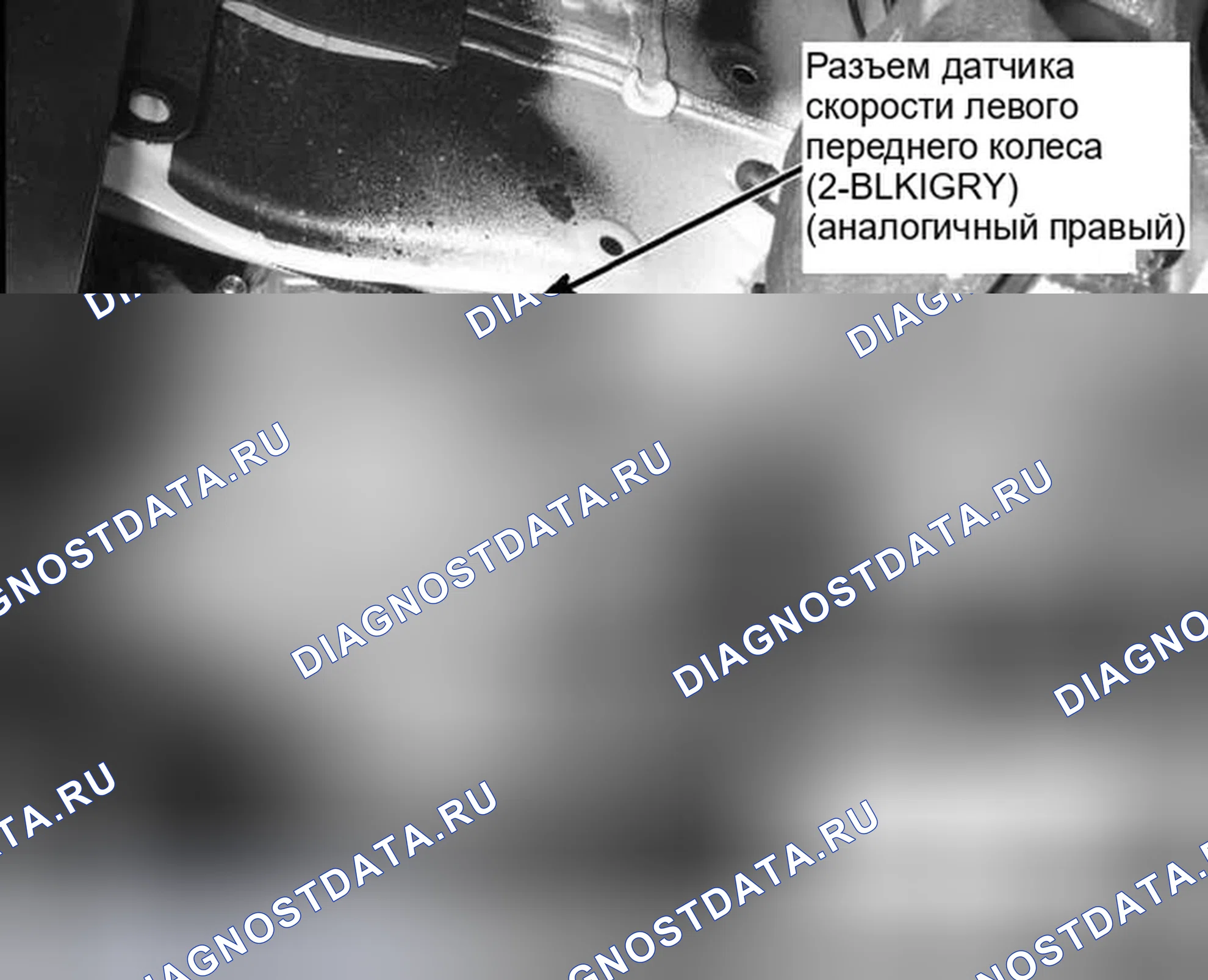 Рис. 141. Honda Civic VIII