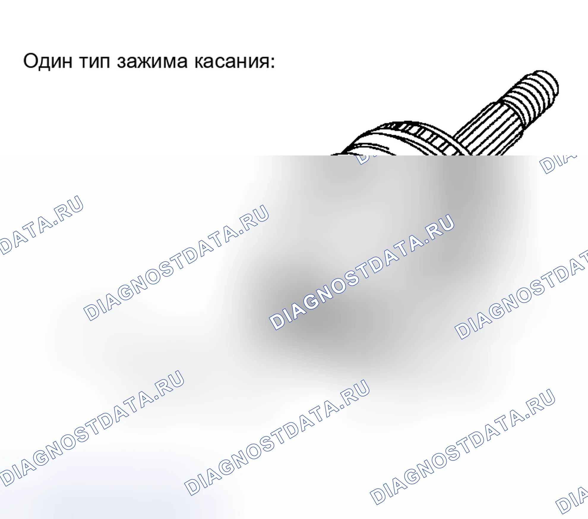 Рис. 115. Toyota Matrix E130