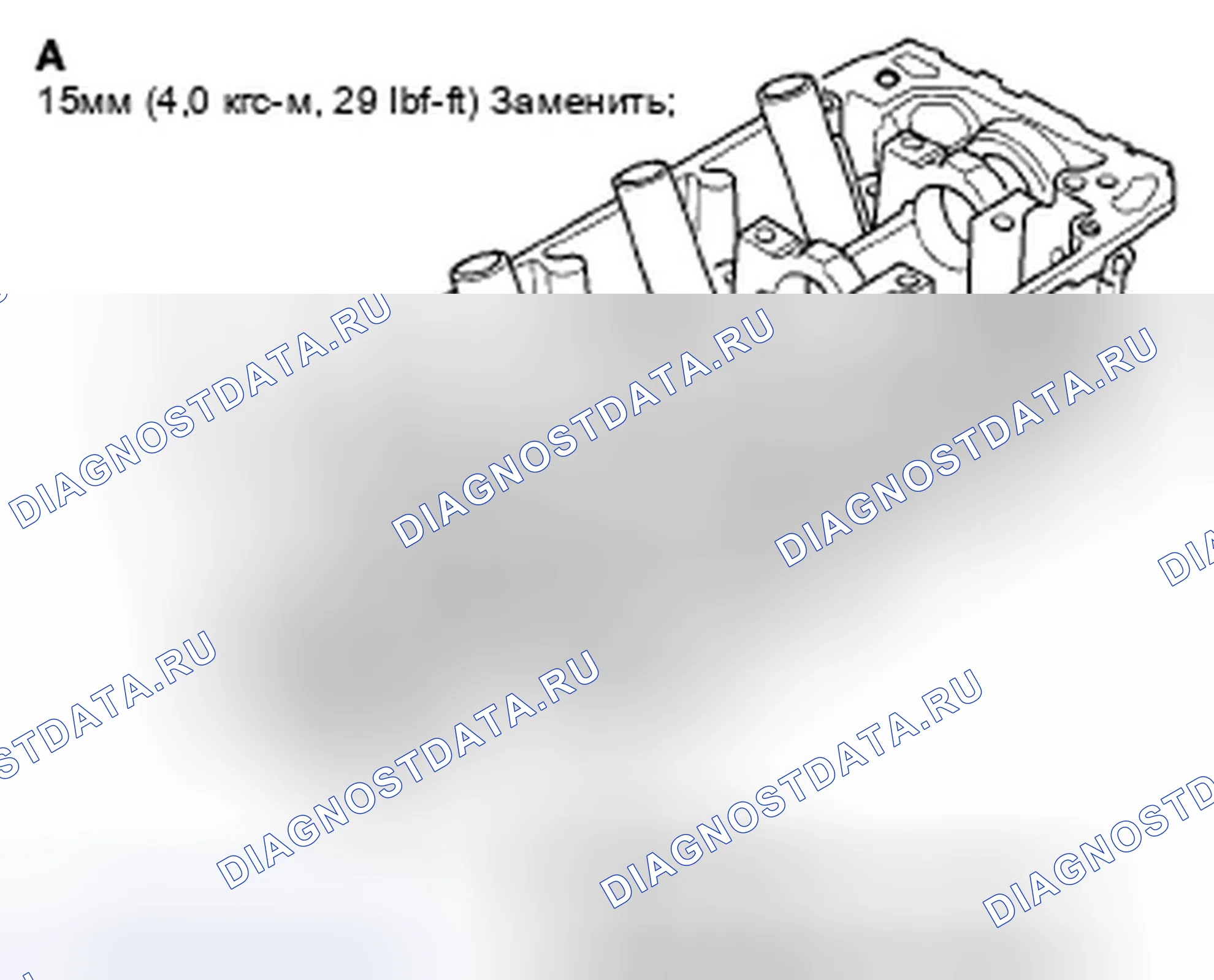 Рис. 177. Honda Accord VIII