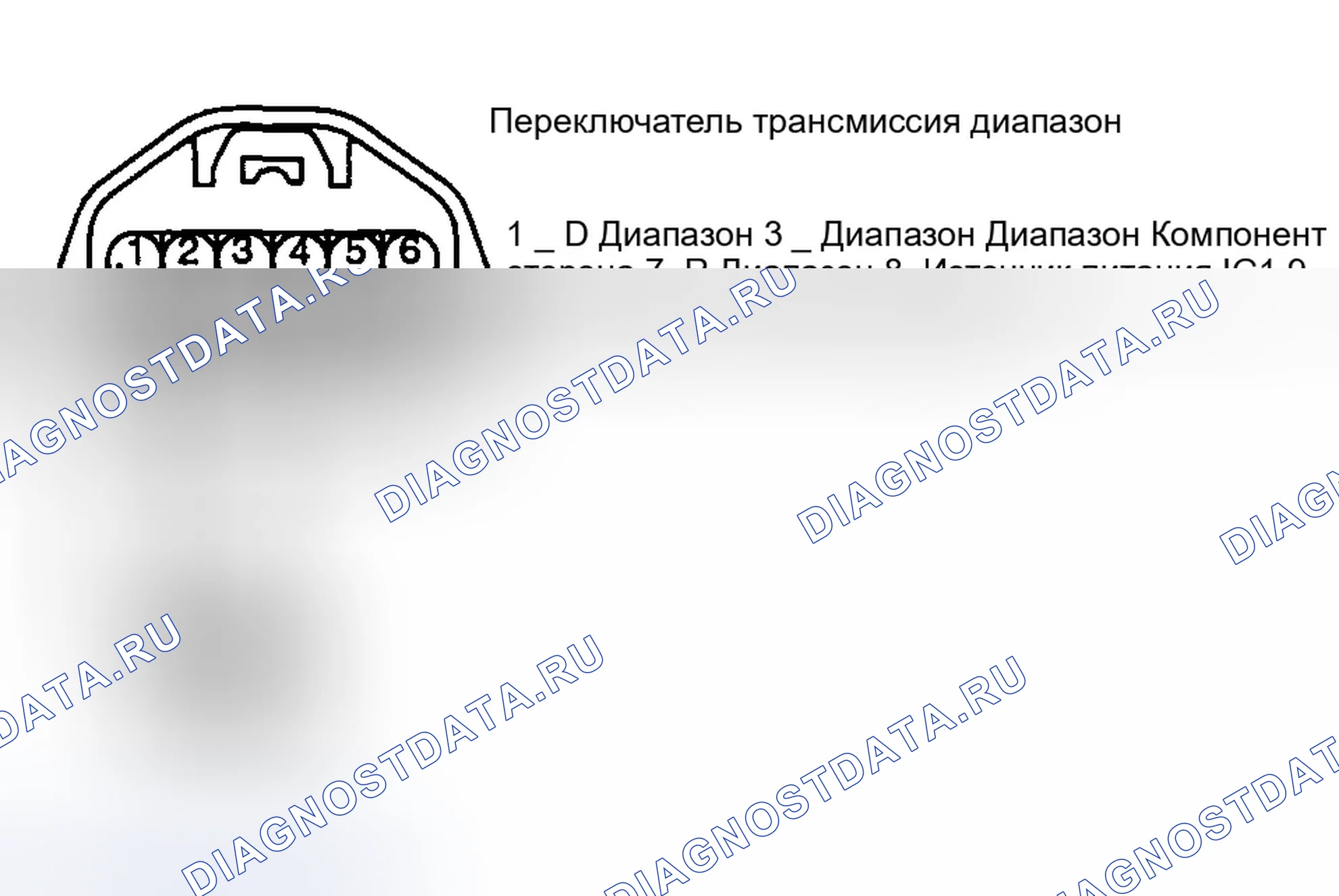 Рис. 22: ПРОВЕРКА КОМПОНЕНТОВ. Hyundai Tiburon II рестайлинг