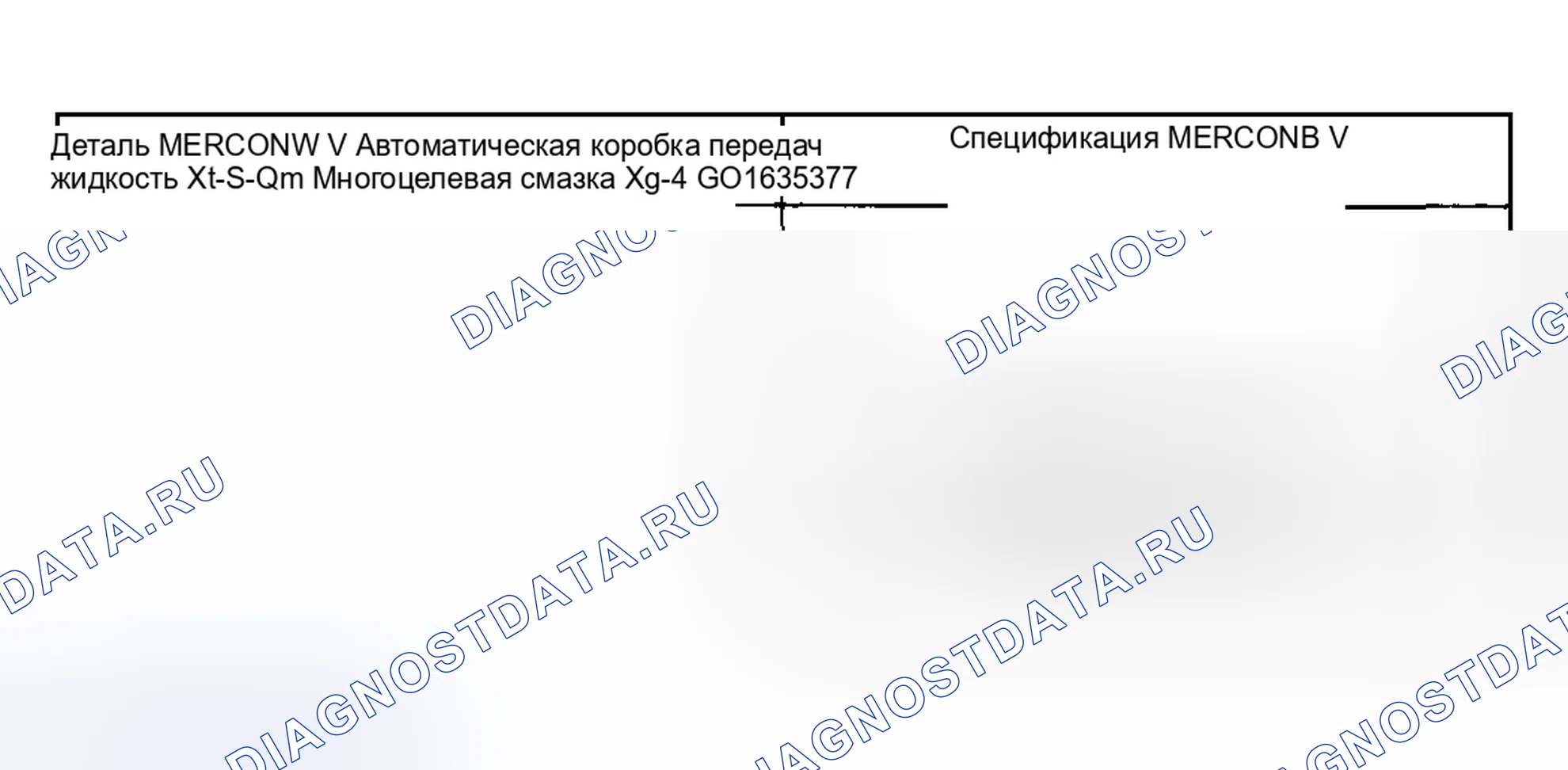 Рис. 47: Материал. Hyundai ix20 I рестайлинг