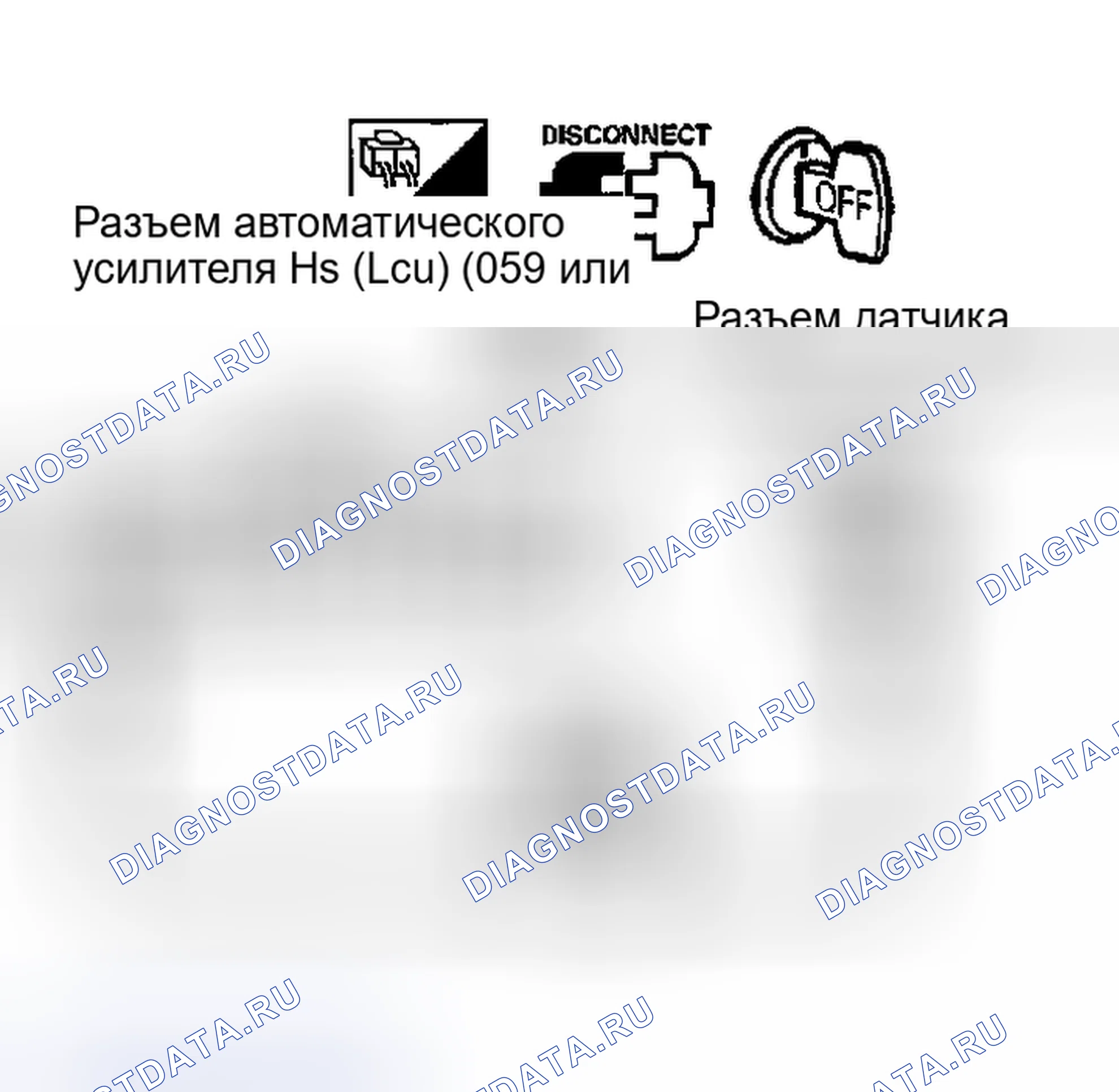 Рис. 125. Nissan Maxima A33