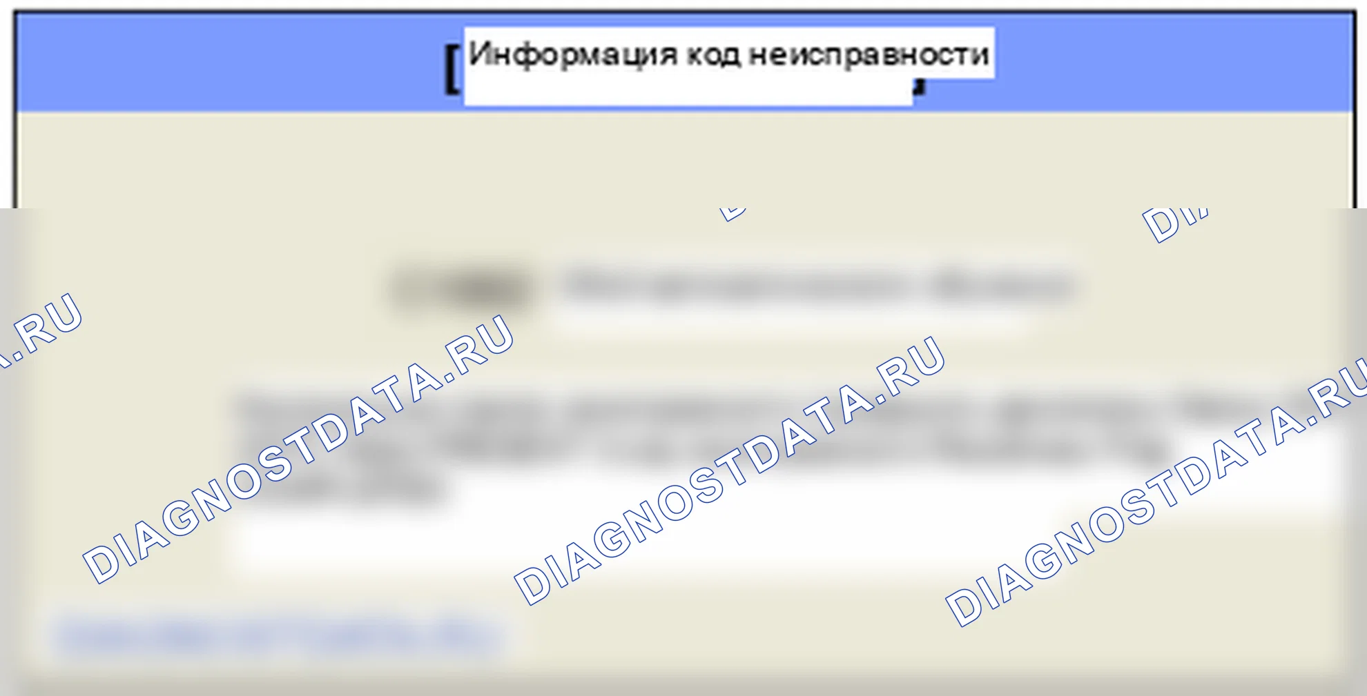 C1662: Сбой автоматического обучения. Hyundai GRAND i10/Xcent BA