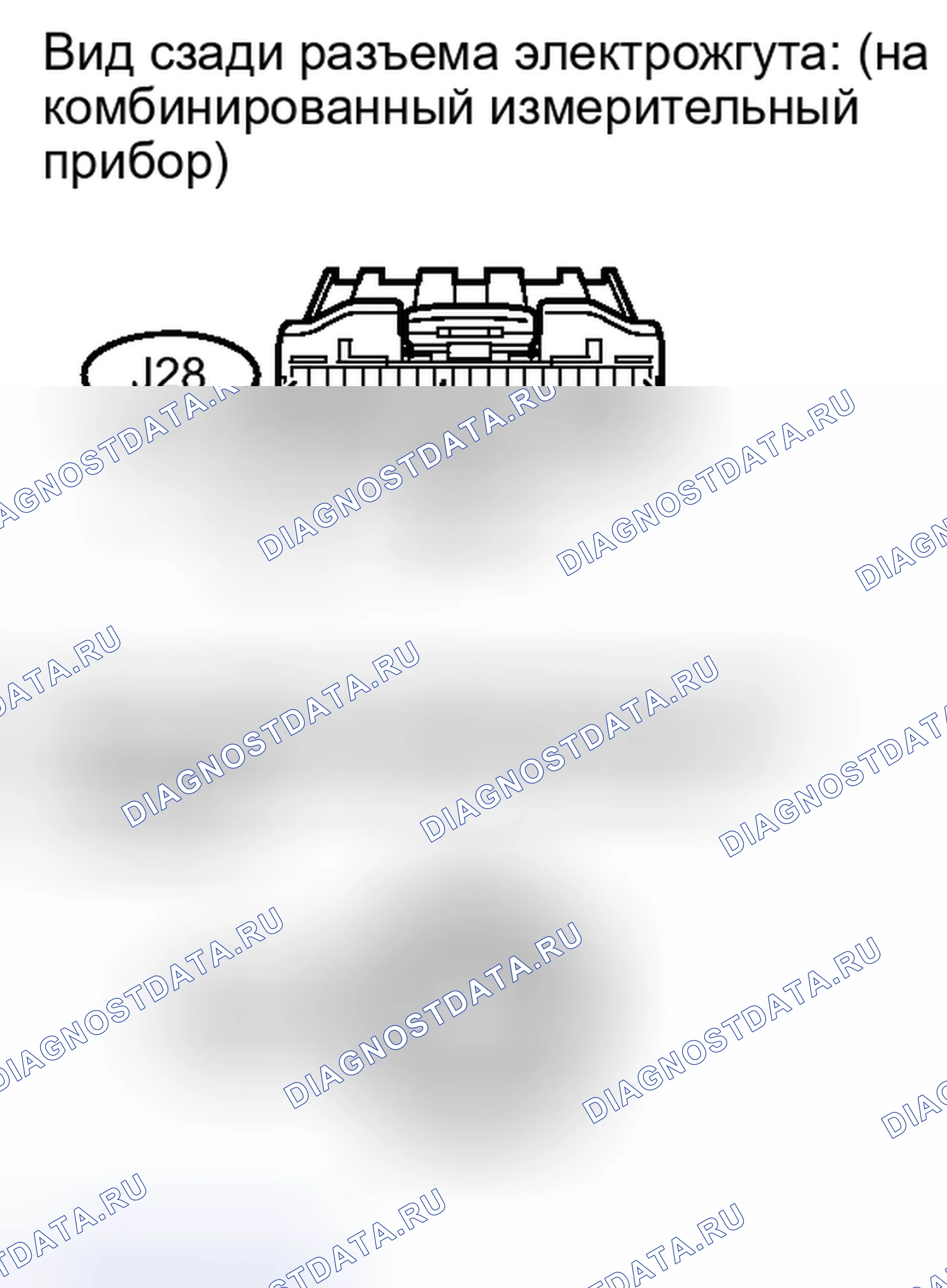 Рис. 5: ПОРЯДОК ВЫПОЛНЕНИЯ РАБОТ. Toyota Tundra II