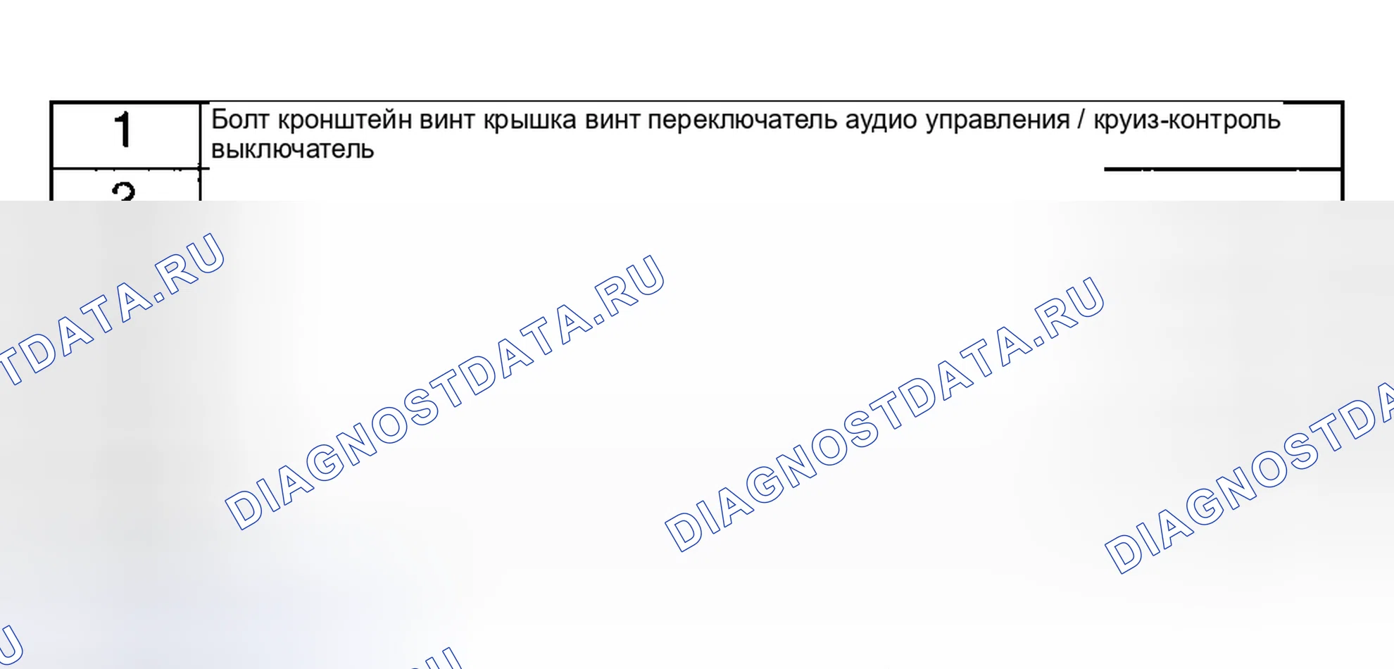 Рис. 89. Mazda 6 GG рестайлинг