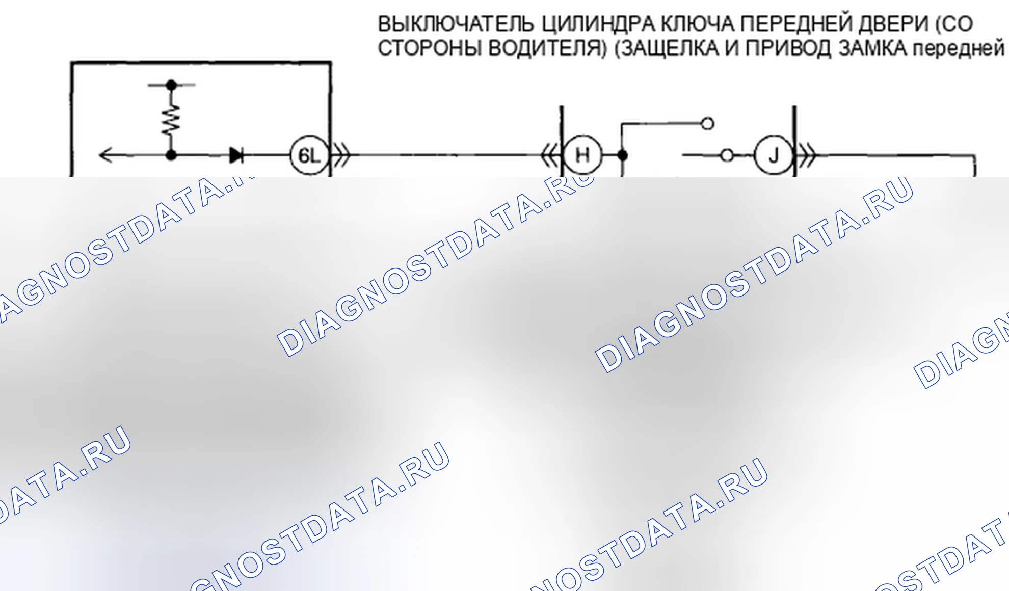 Рис. 47: расшифровка кода ошибки B11DA:11 [млрд. м3]. Mazda 6 GH рестайлинг