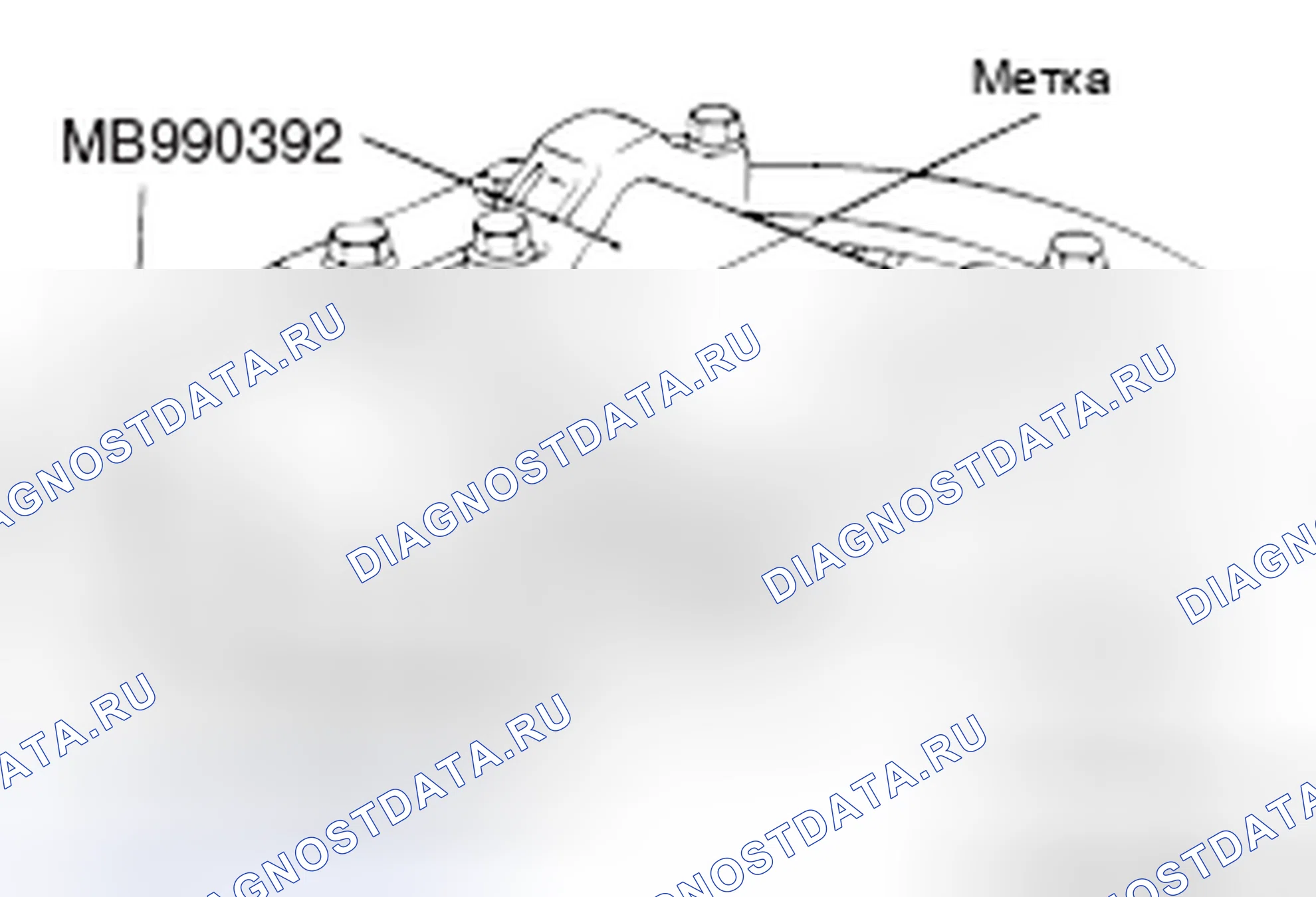 Рис. 26. Honda Domani MB