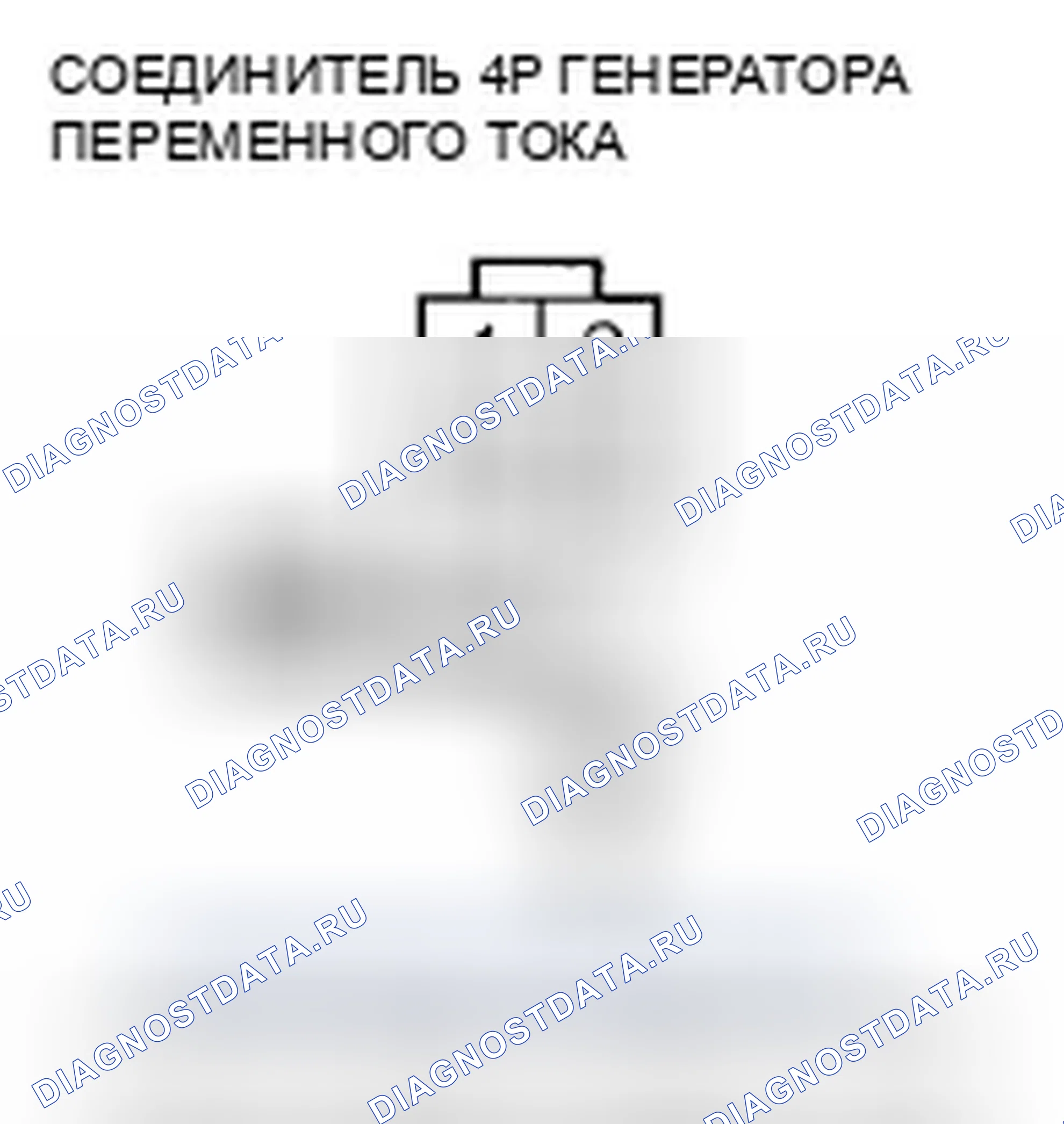 Рис. 613. Honda Civic VIII рестайлинг