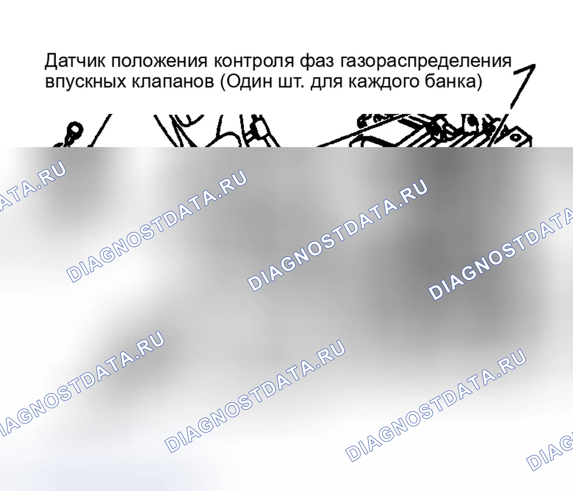 Рис. 46: Демонтаж и монтаж (M45 и Q45). Infiniti M45 II