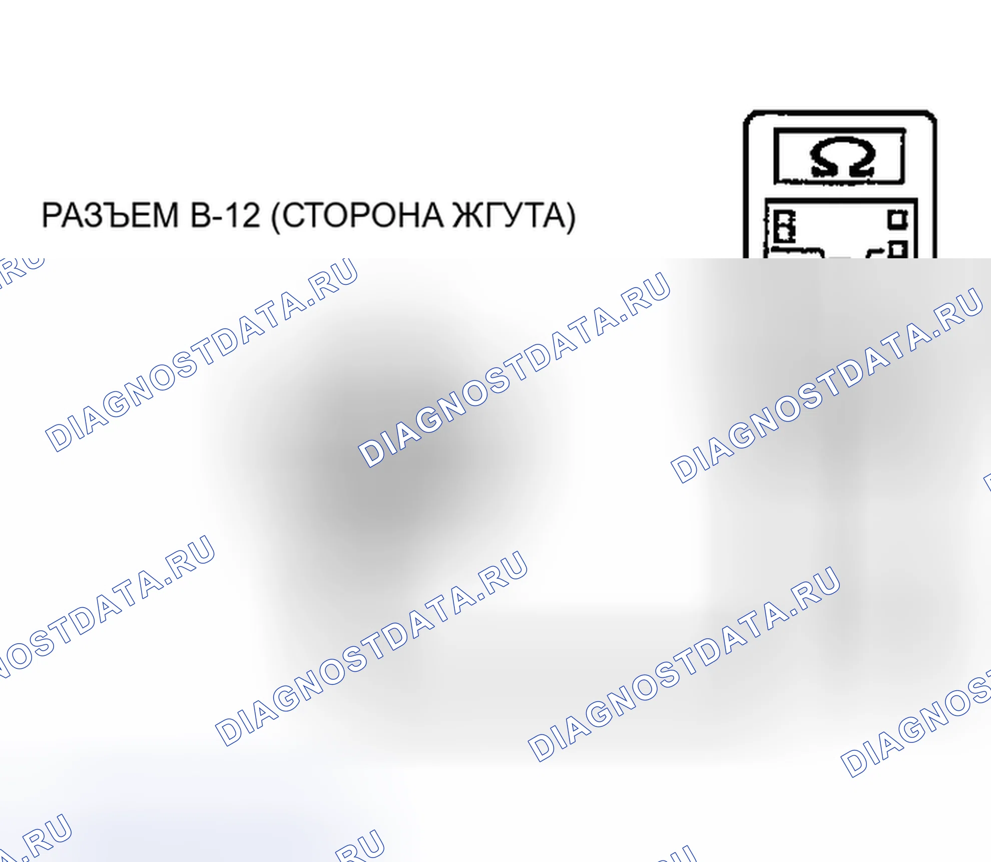 Рис. 245. Mitsubishi Montero III
