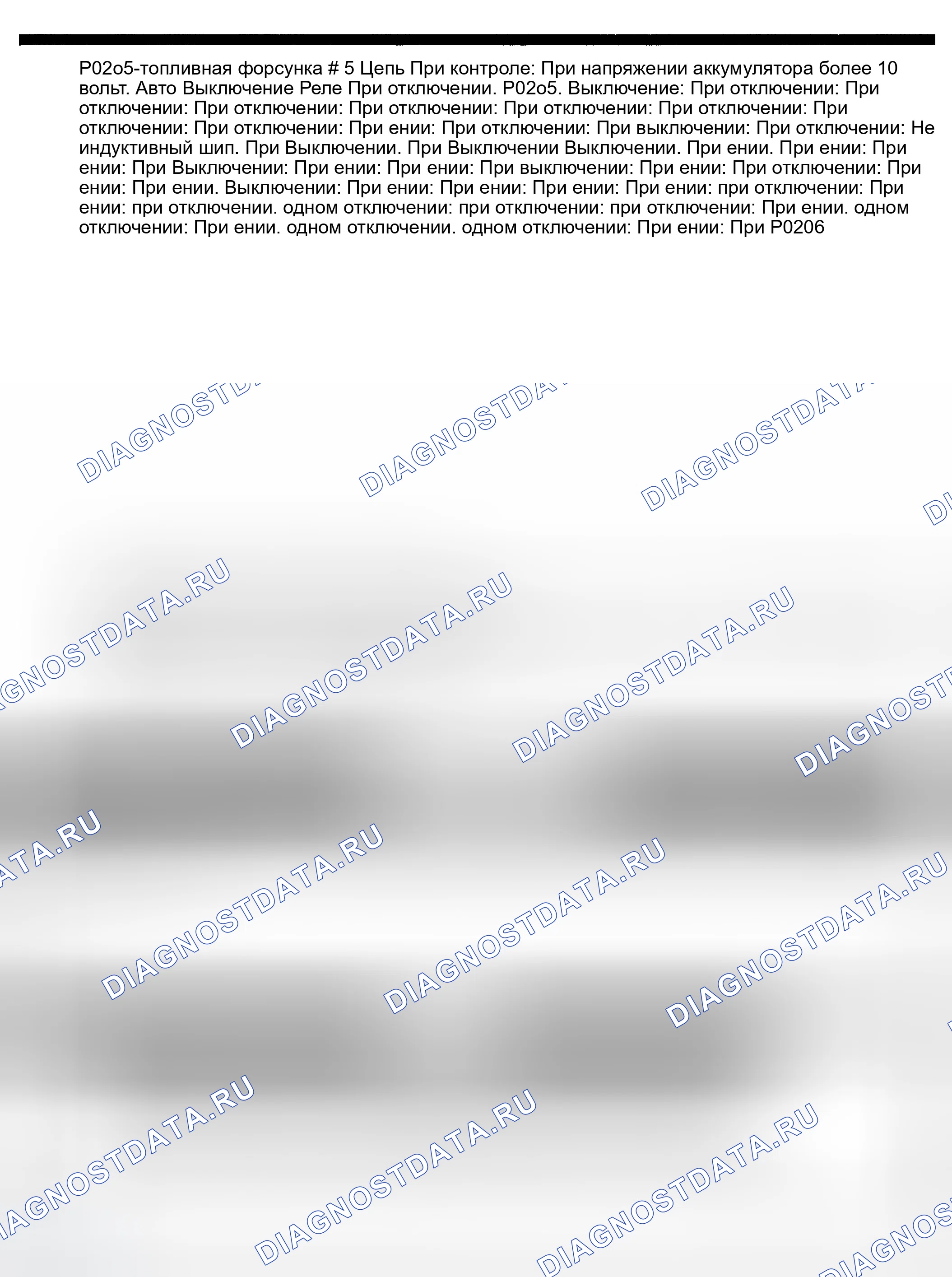 Рис. 491. Dodge Pickup R2500 