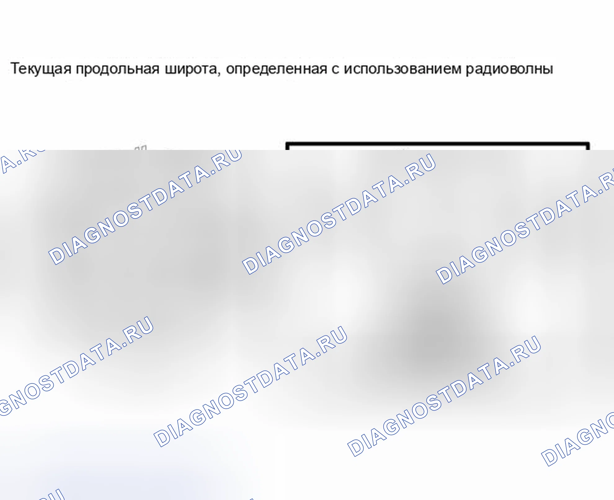 Рис. 169. Haval H6S I