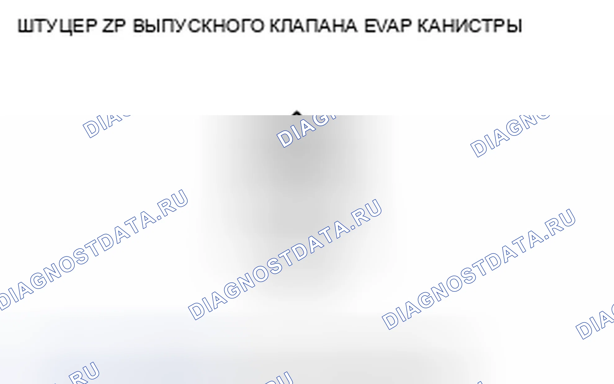 Рис. 109. Honda CR-V III
