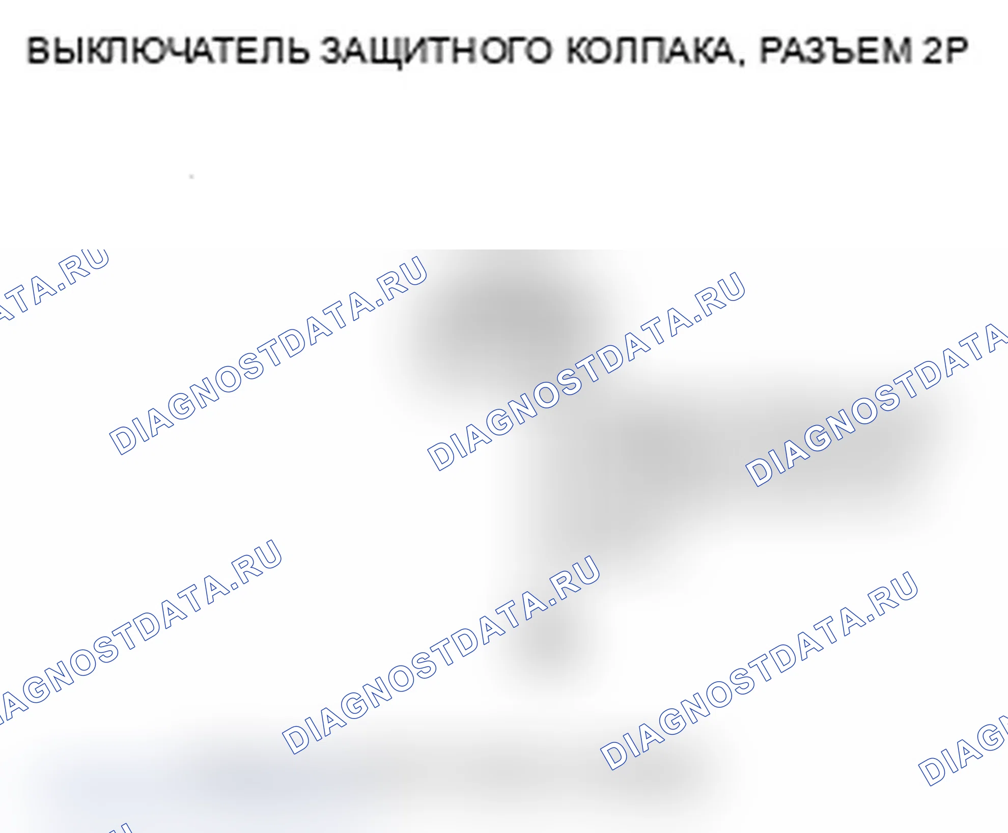 Рис. 33. Acura RDX I рестайлинг