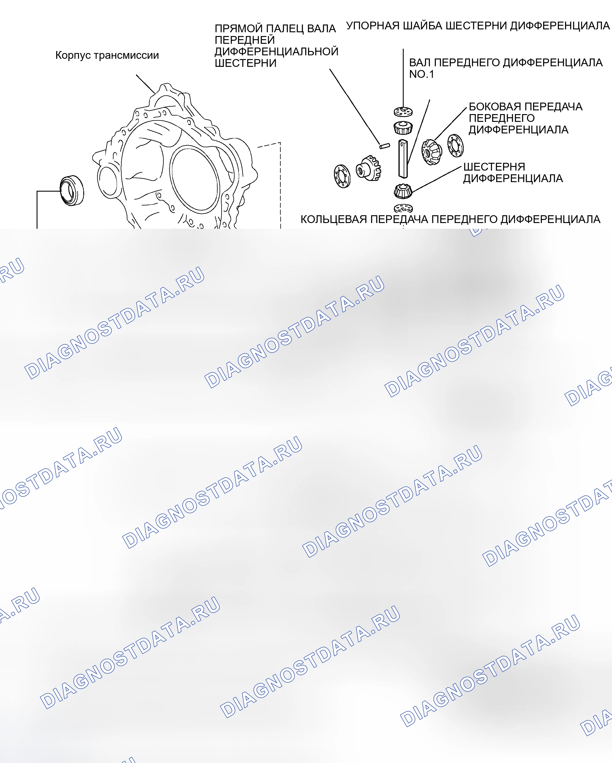 Рис. 465: КОМПОНЕНТЫ. Toyota Avalon XX30