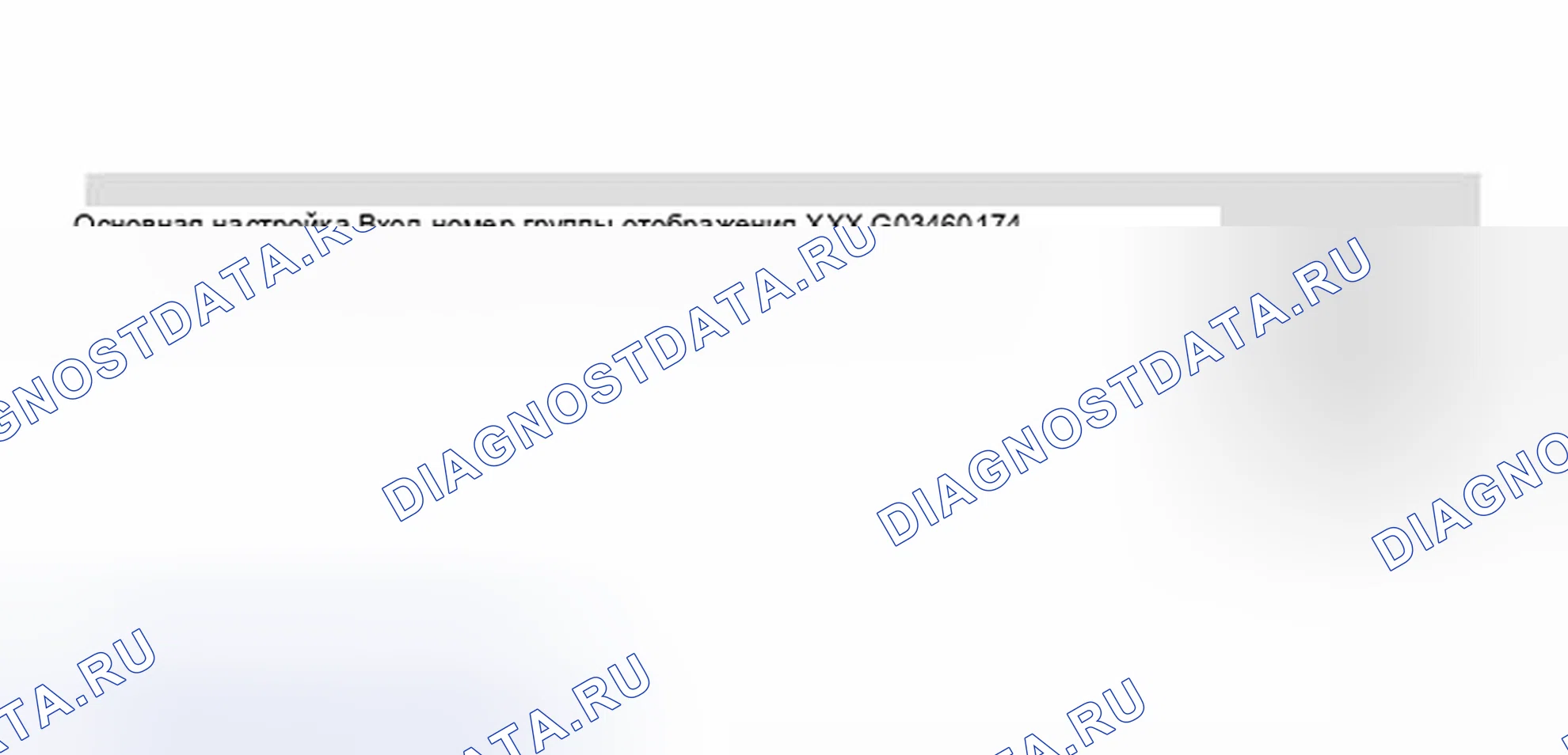 Рис. 433. Volkswagen Jetta IV