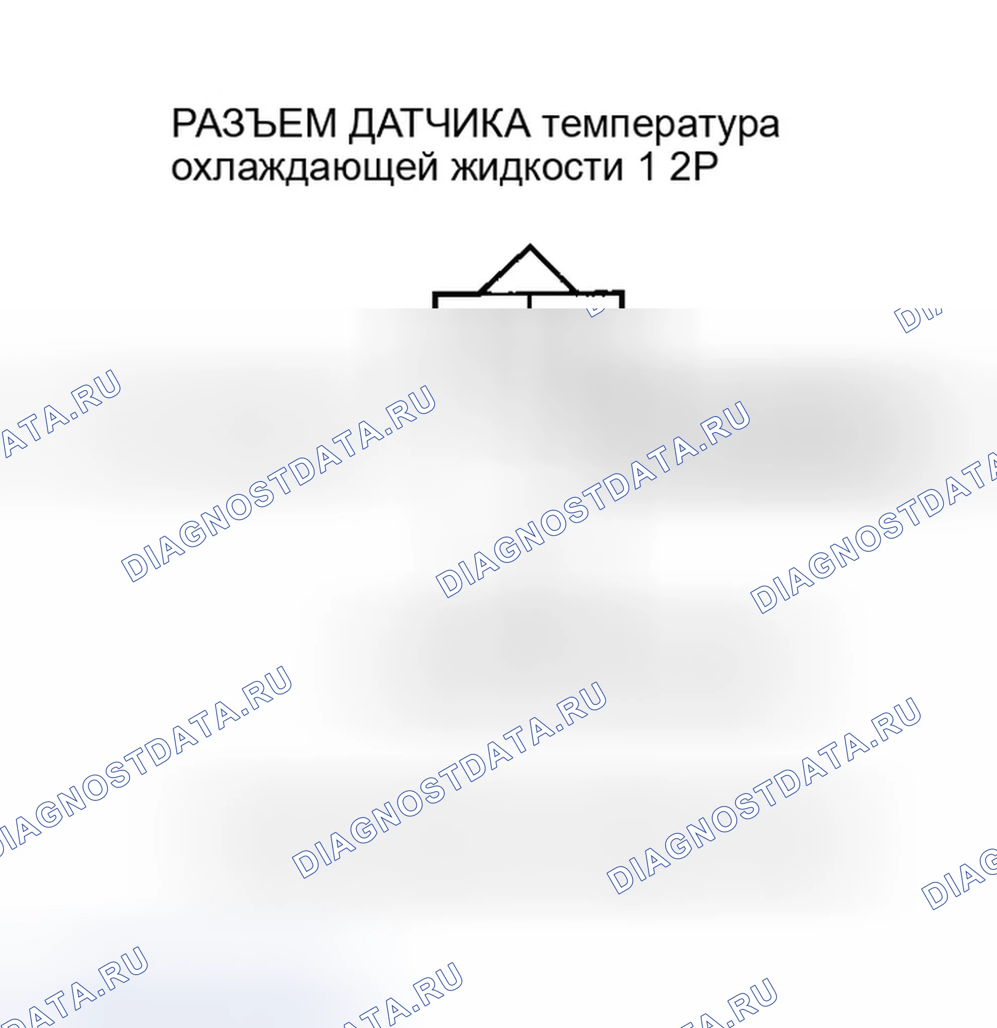 Рис. 32: расшифровка кода ошибки P0118: температура охлаждающей жидкости Датчик 1 Цепь высокого напряжения. Honda Odyssey III