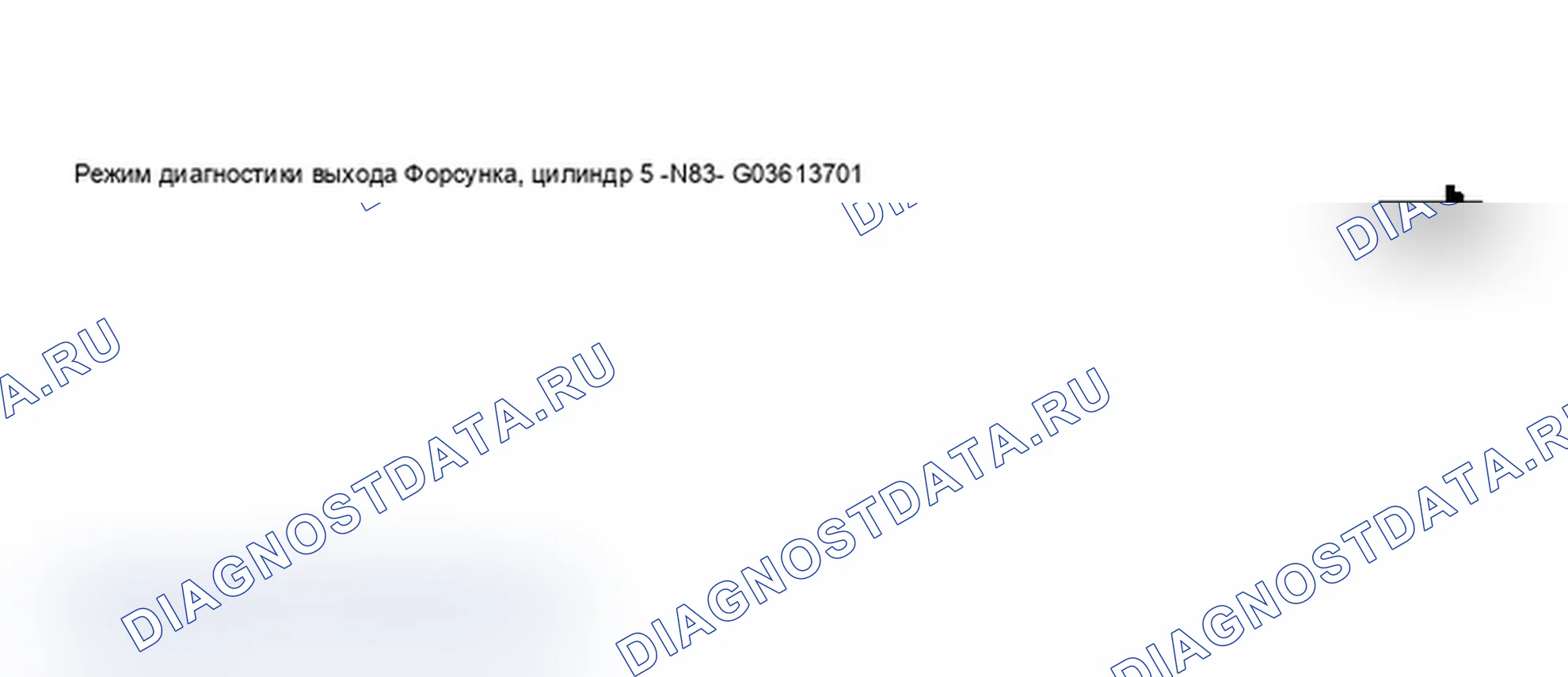 Рис. 68. Audi S6 C5