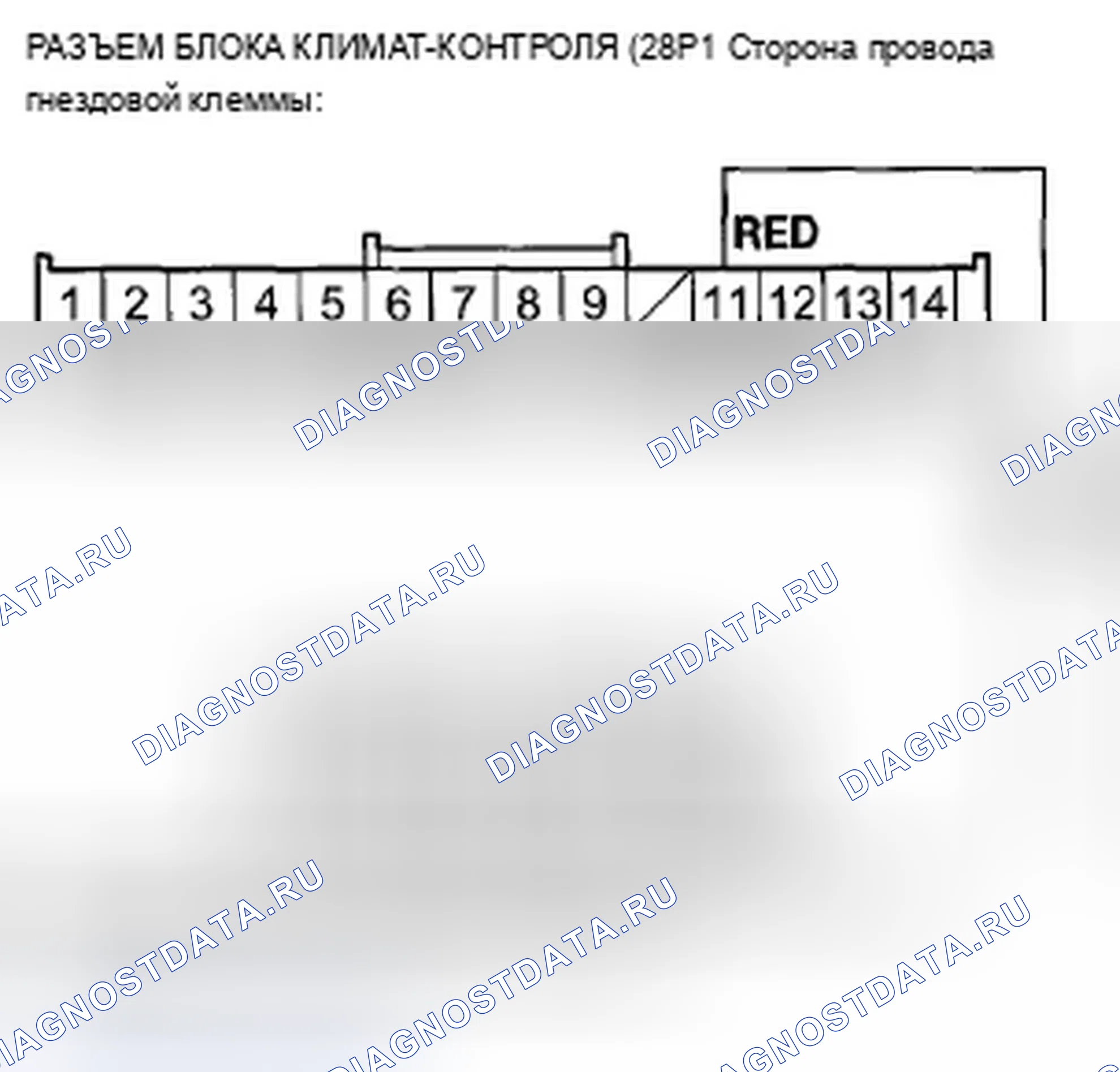 Рис. 334. Acura TSX II