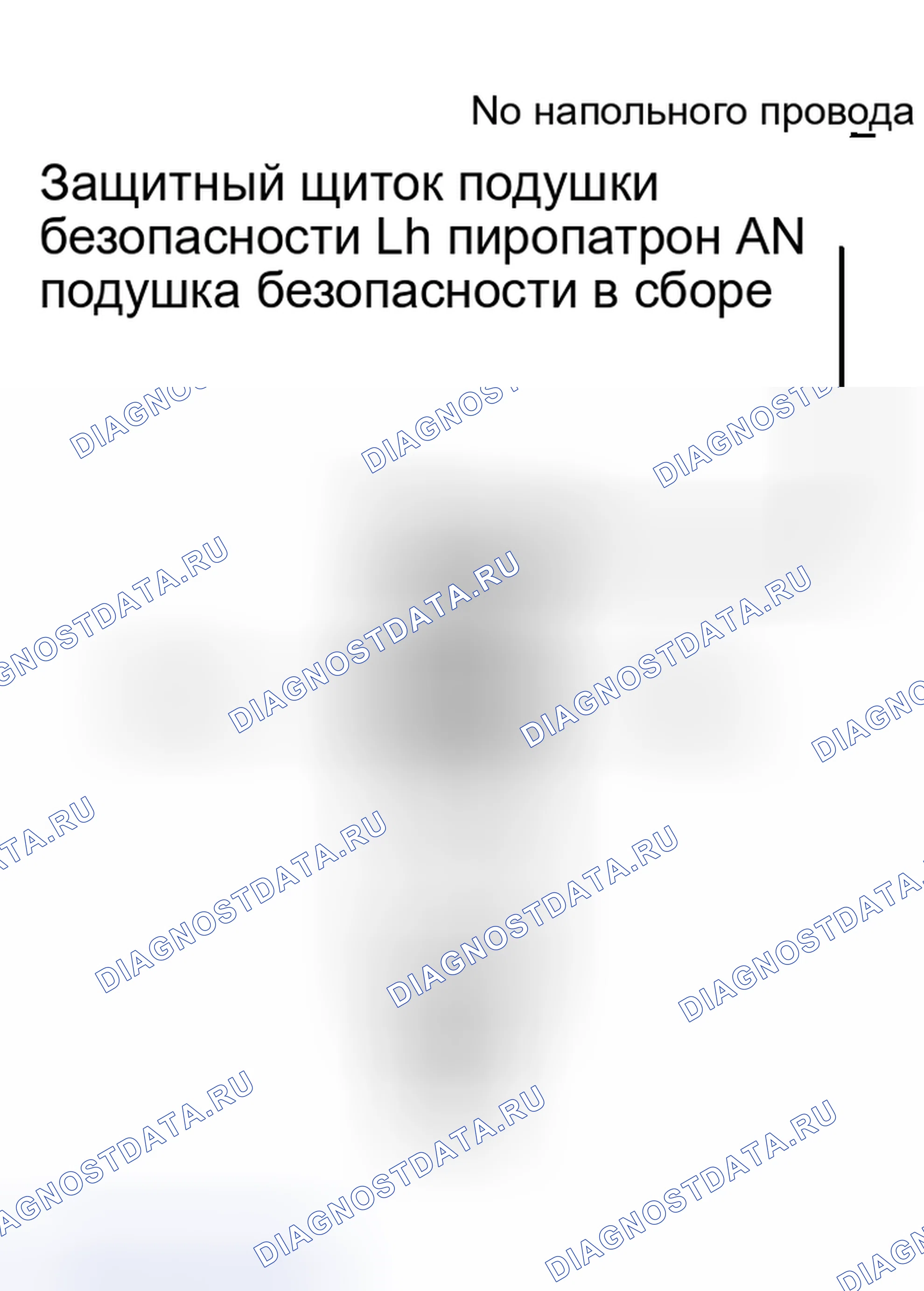 Рис. 293. Toyota Sequoia I рестайлинг