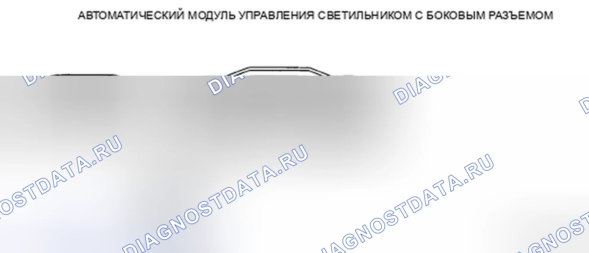 Рис. 5: Список напряжений на клеммах (справочный). Mazda RX-8 I рестайлинг