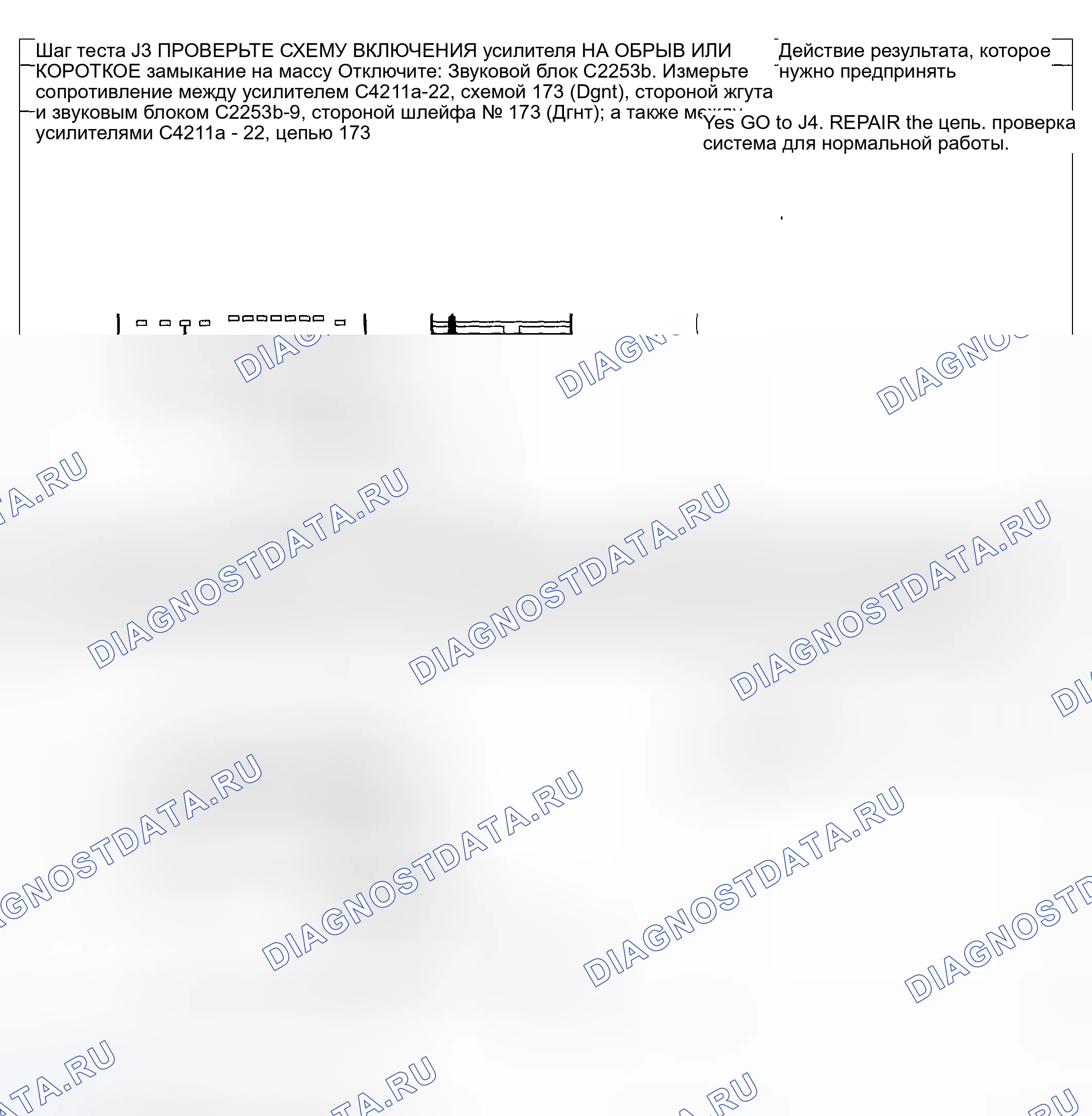 Рис. 68. Hyundai ix20 I рестайлинг