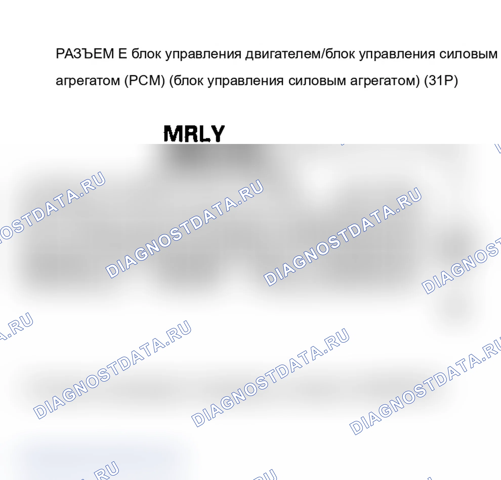 Рис. 161: Неожиданное напряжение в цепи источника питания расшифровка кода ошибки P0563: блок управления двигателем/блок управления силовым агрегатом (PCM) (блок управления силовым агрегатом) (модели 2005-2006 гг.). Acura RSX I рестайлинг