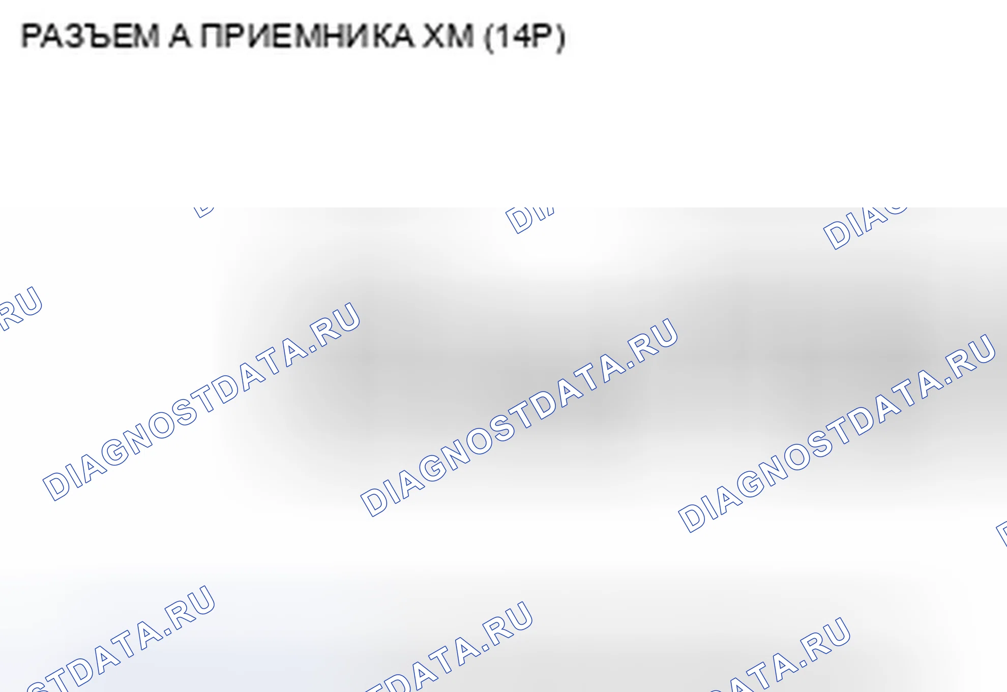 Рис. 58. Honda Civic VIII рестайлинг