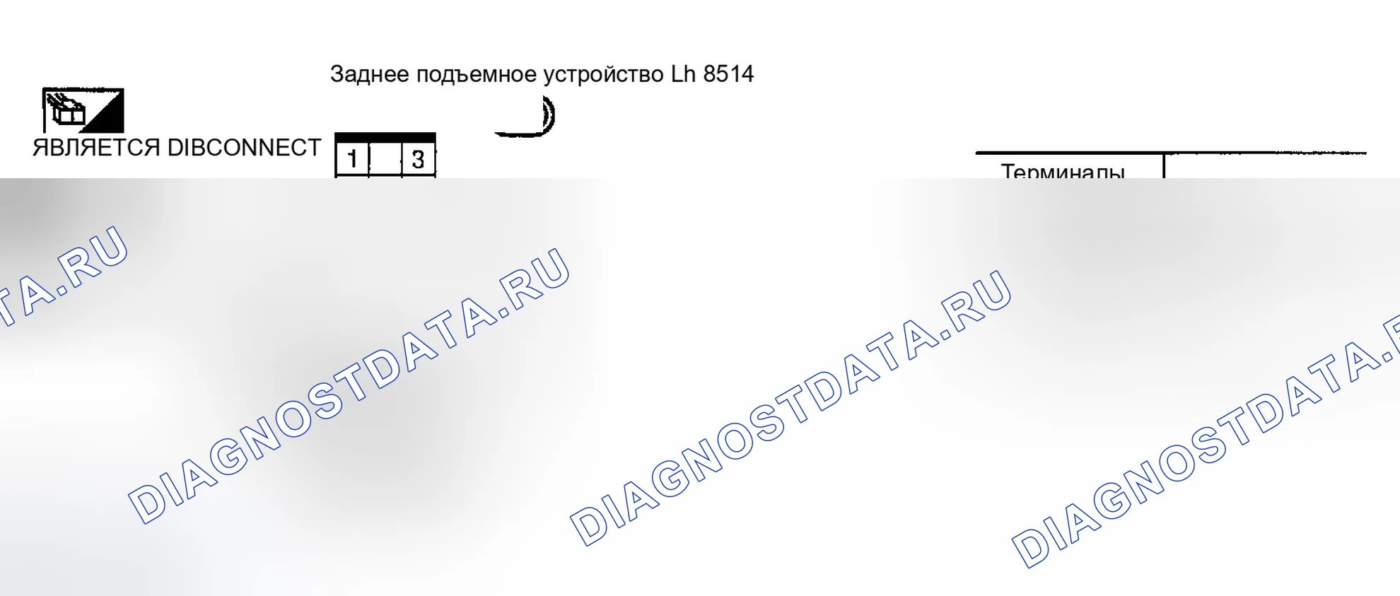 Рис. 48. Infiniti I35 II