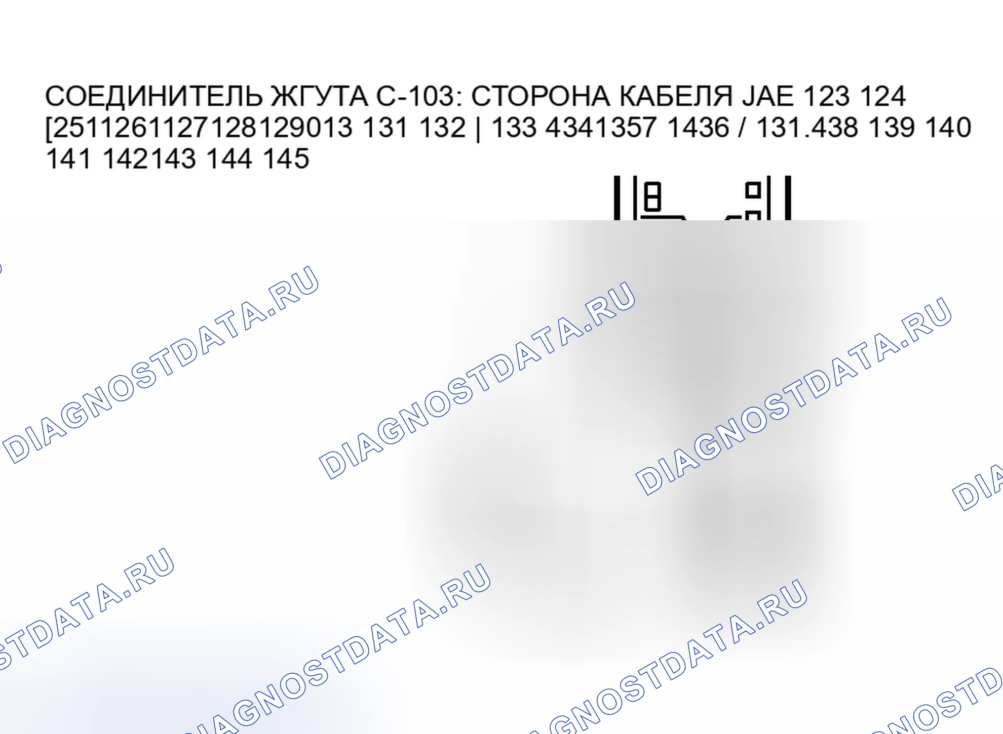 Рис. 19. Honda Envix I
