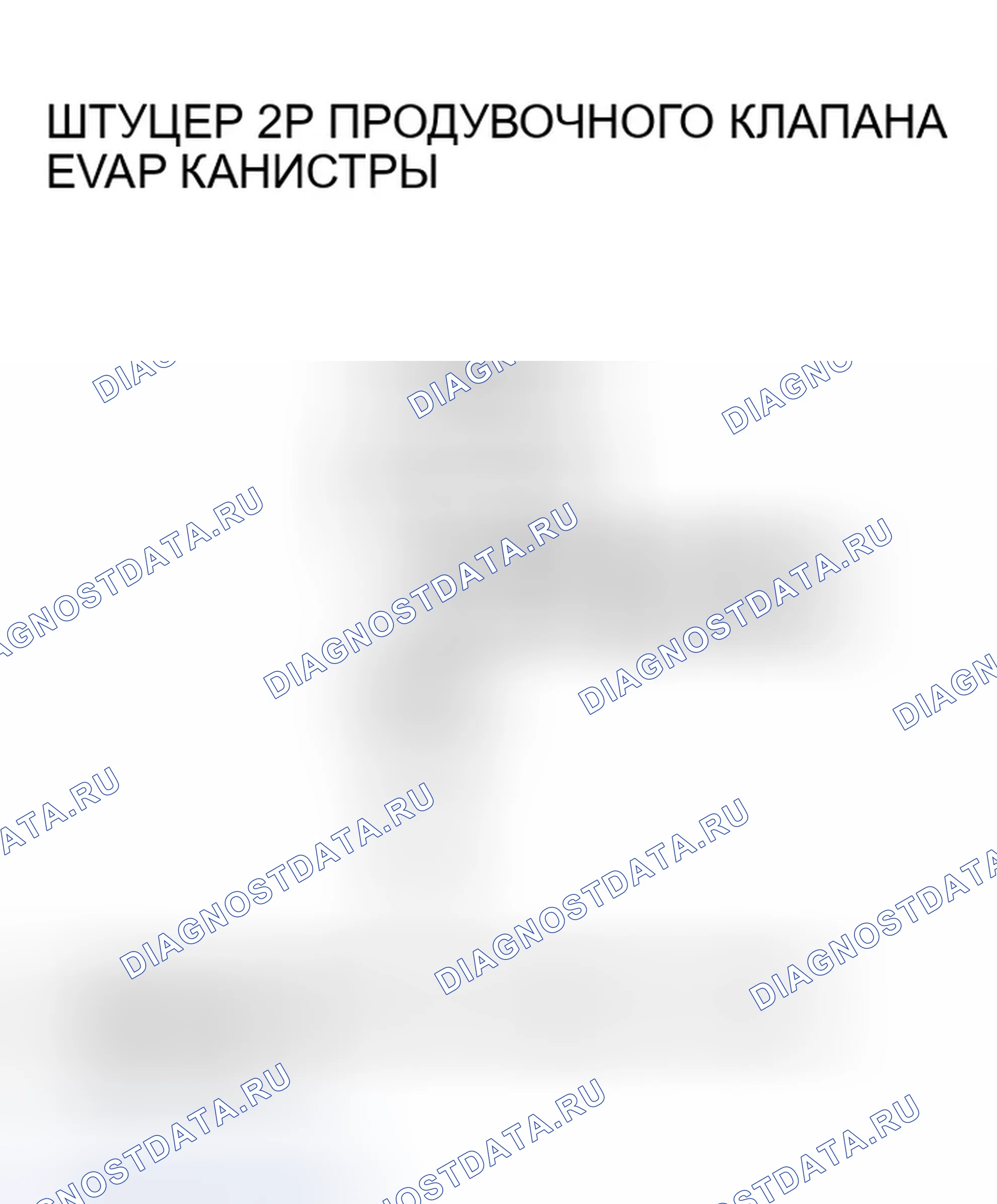 Рис. 122. Honda Insight ZE1