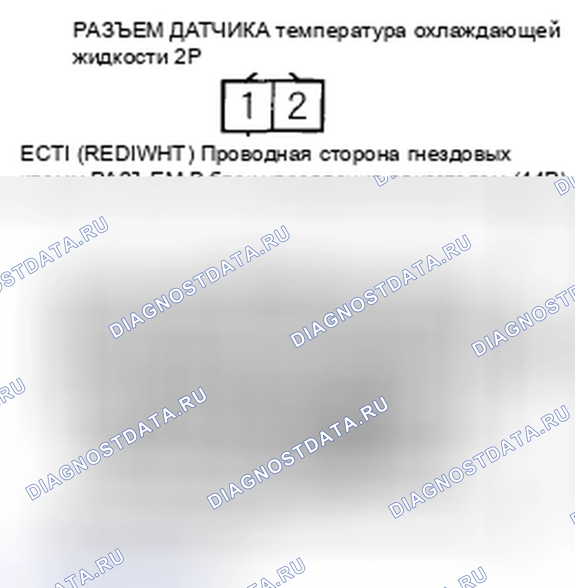 Рис. 566. Honda Civic VIII рестайлинг