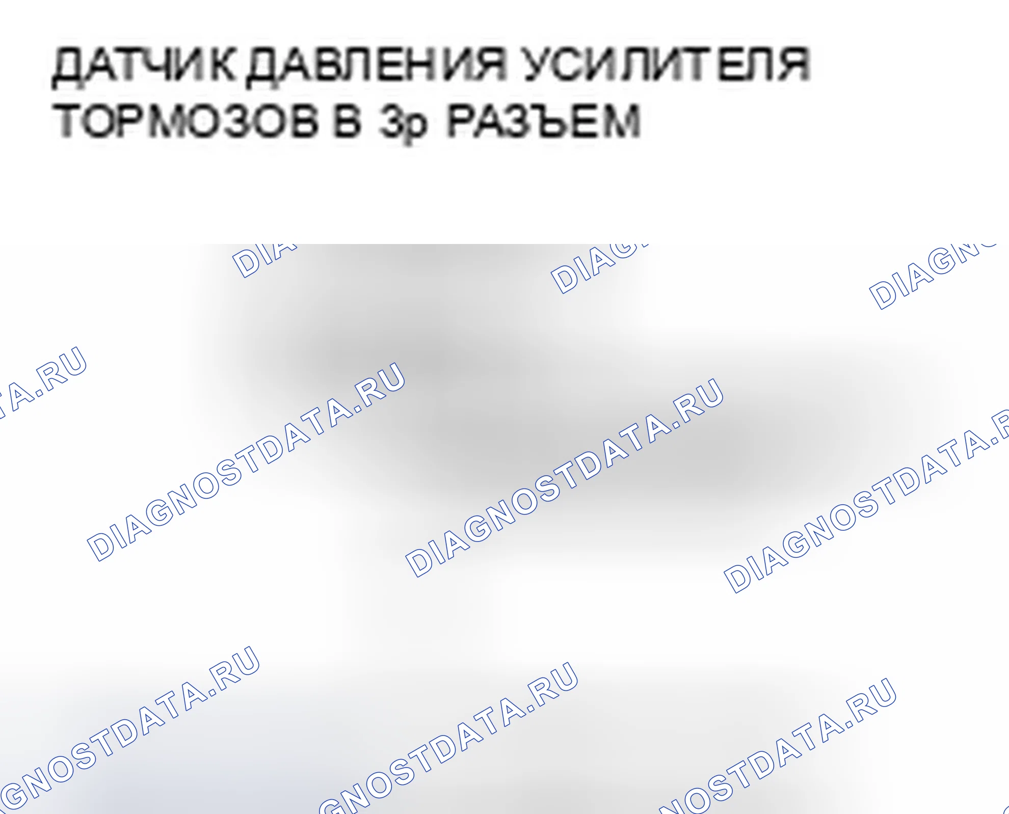 Рис. 32. Honda Insight ZE2 рестайлинг