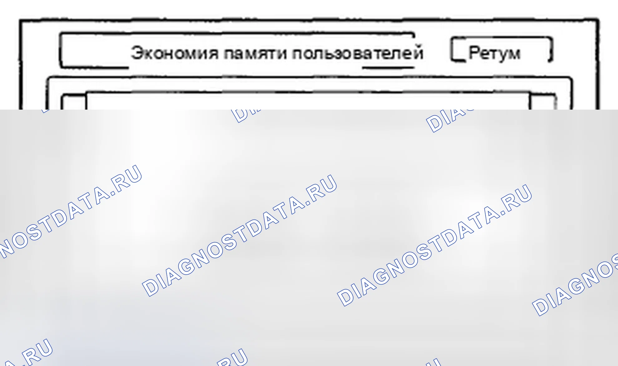 Рис. 88. Honda CR-V III рестайлинг