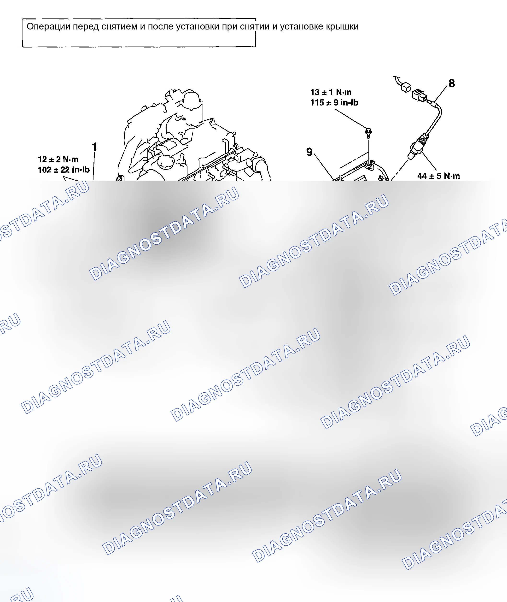 Рис. 30: ДЕМОНТАЖ И МОНТАЖ < 2.0л ДВИГАТЕЛЬ >. Mazda MX-30 I