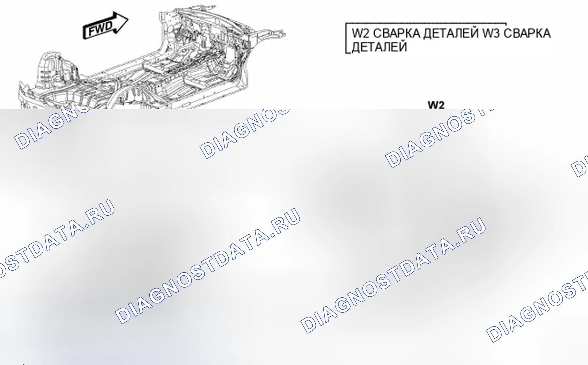 Рис. 524. Dodge Avenger II