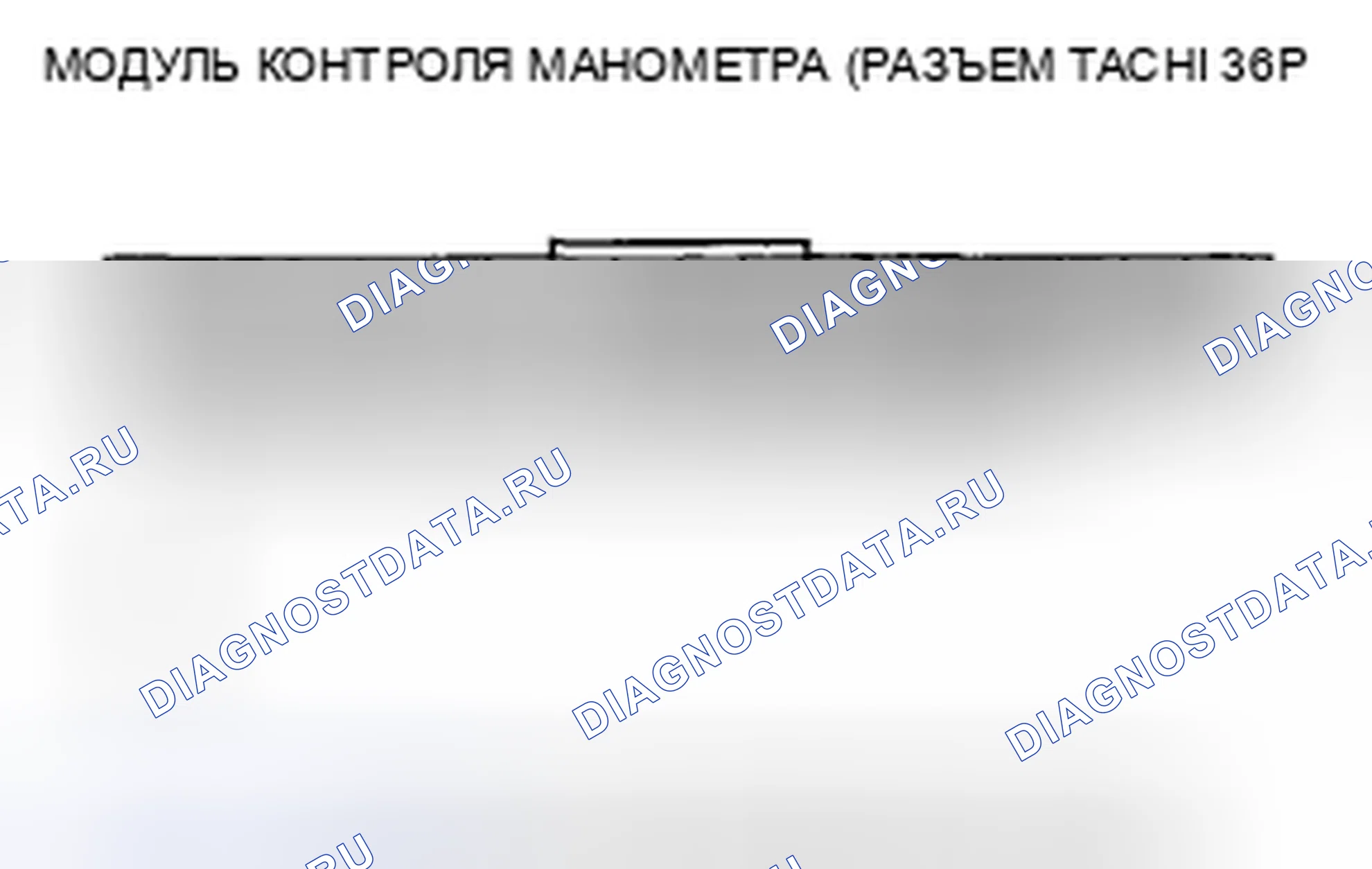 Рис. 322. Acura CSX I