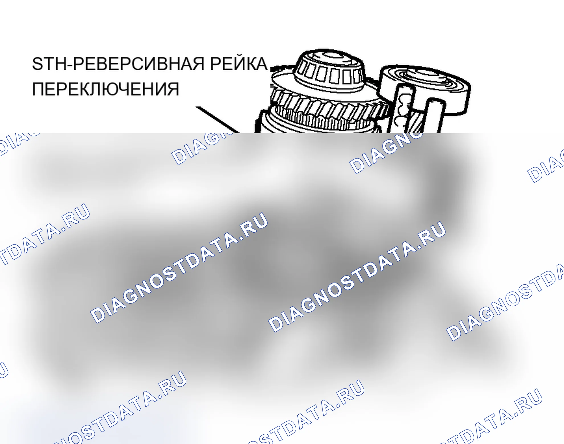 Рис. 499: <<B>> 3-Е - 4-Е ИЗМЕНЕНИЕ СКОРОСТИ RAIL/3RD-4TH ИЗМЕНЕНИЕ СКОРОСТИ FORK/5TH-REVERSE ИЗМЕНЕНИЕ СКОРОСТИ RAIL/5TH-REVERSE S. Mitsubishi Lancer Ralliart IX рестайлинг