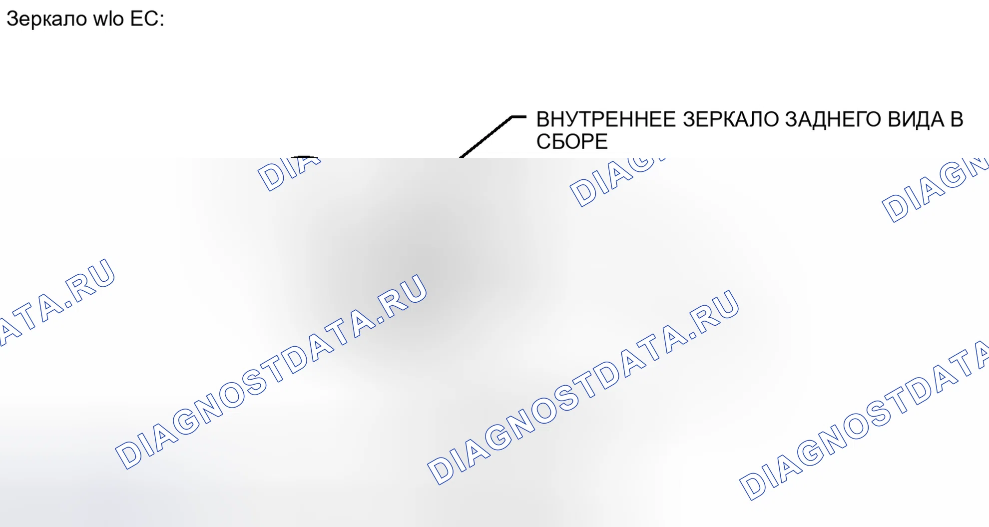 Рис. 49: ИЛЛЮСТРАЦИЯ. Toyota Sequoia II рестайлинг