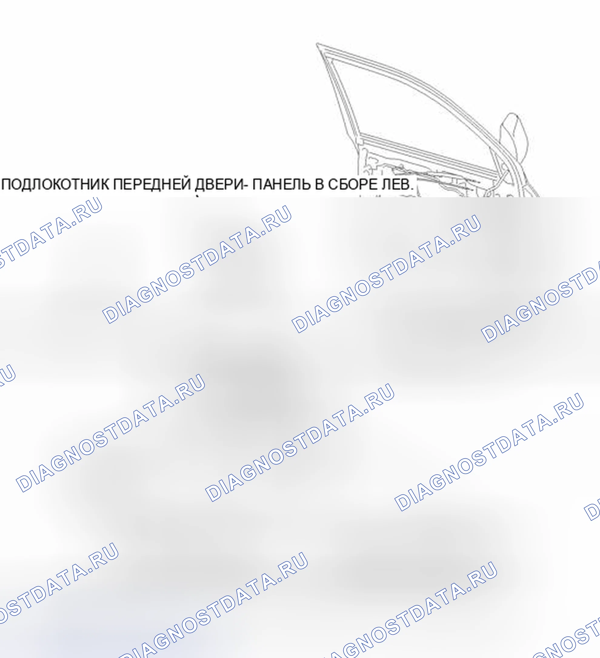 Рис. 334: ИЛЛЮСТРАЦИЯ. Toyota Land Cruiser 200 рестайлинг