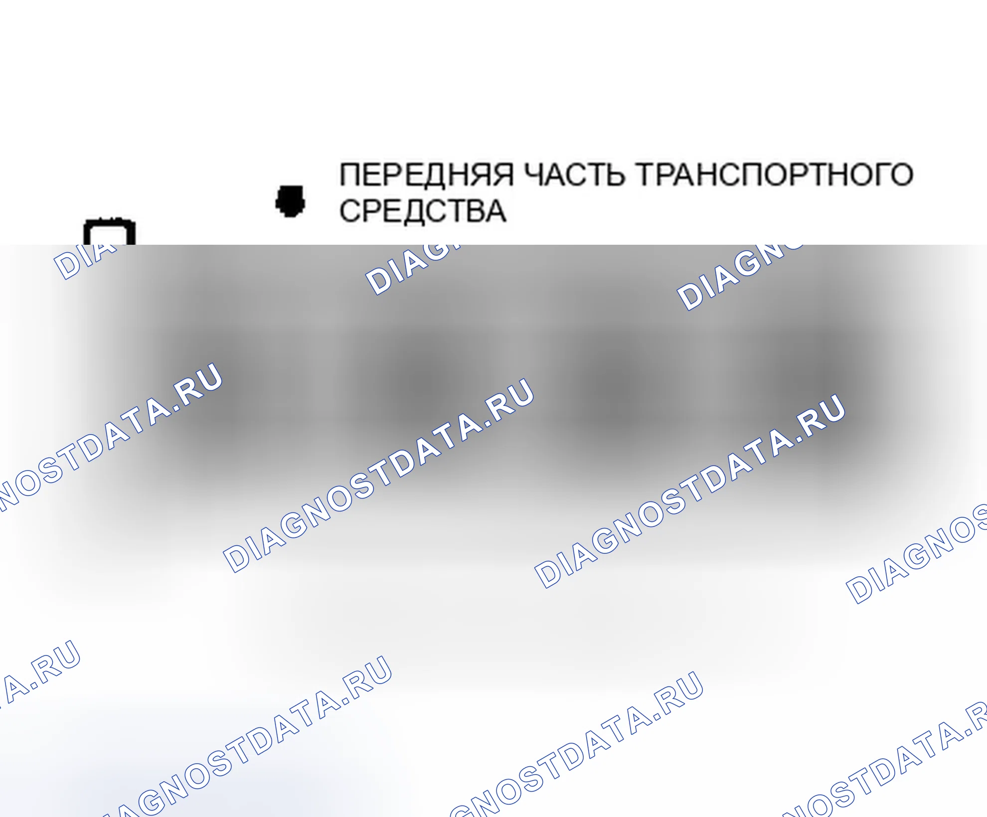 Рис. 1: порядок работы цилиндров (G20). Infiniti G20 I