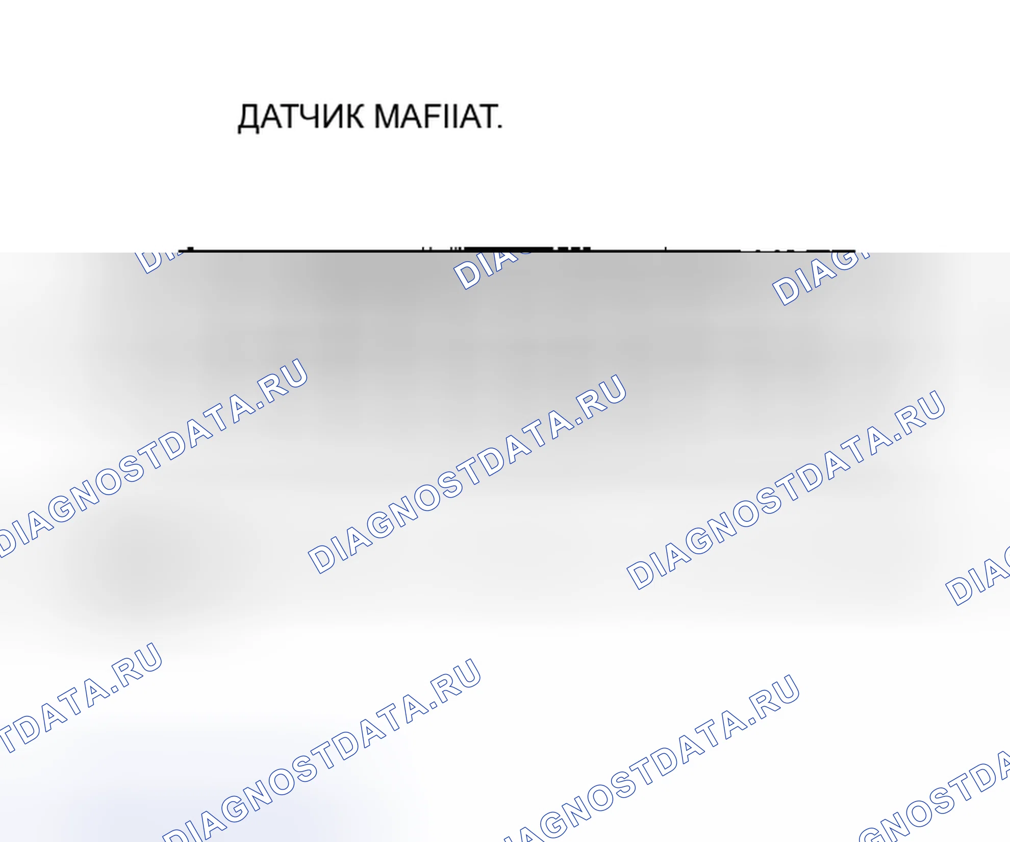 Рис. 374. Mazda MPV II рестайлинг