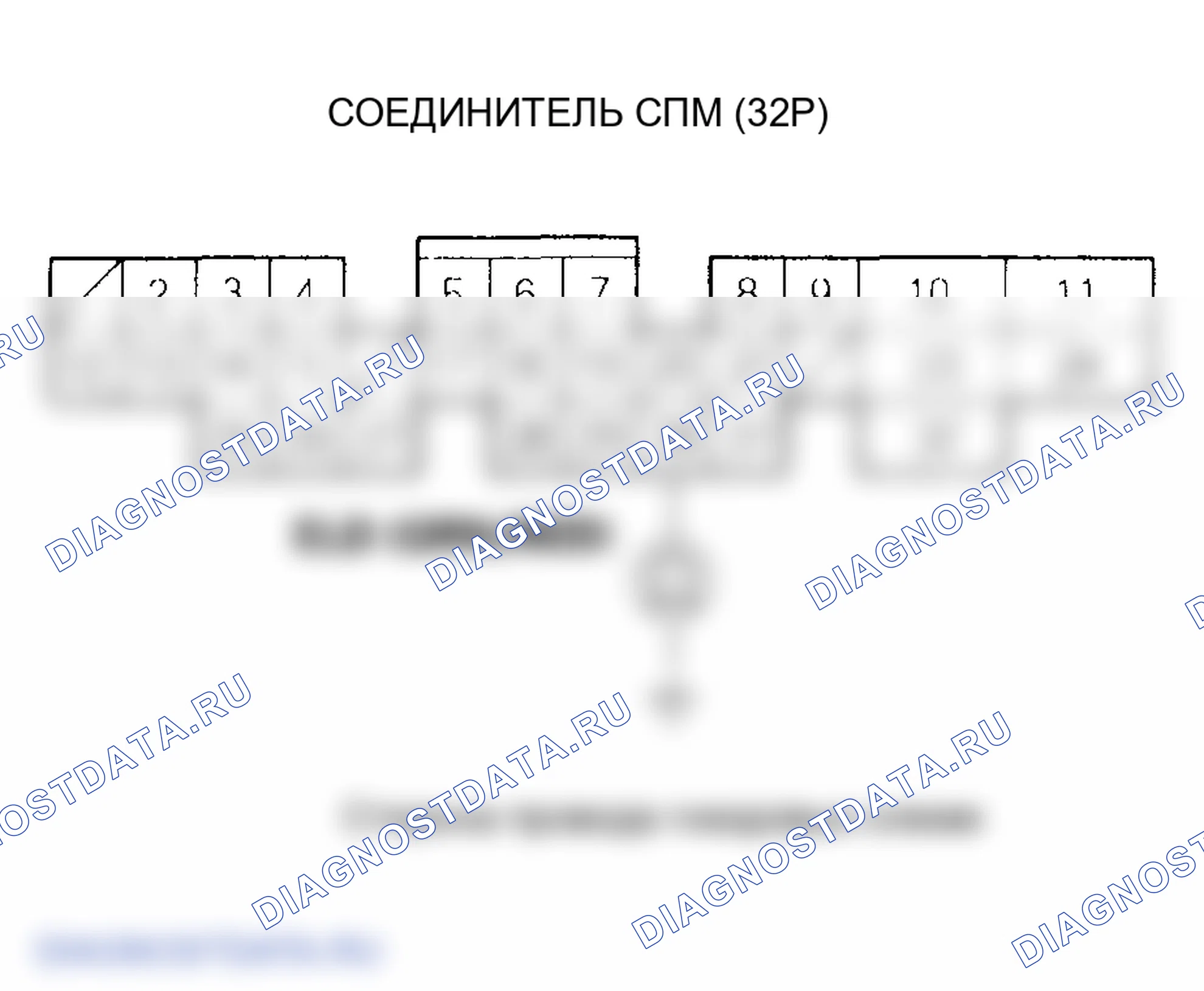 Рис. 288. Honda Odyssey II