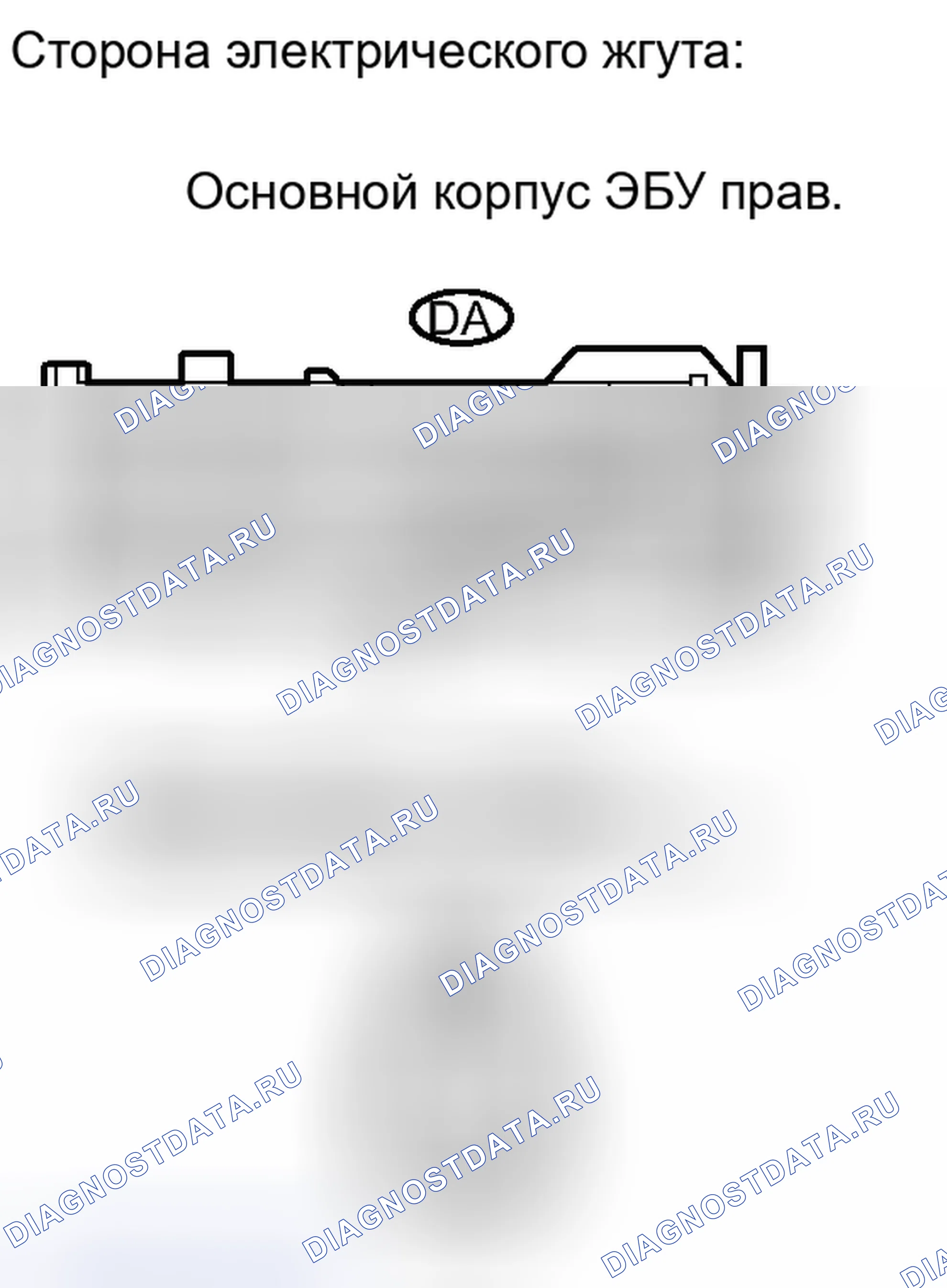 Рис. 267. Haval H6S I