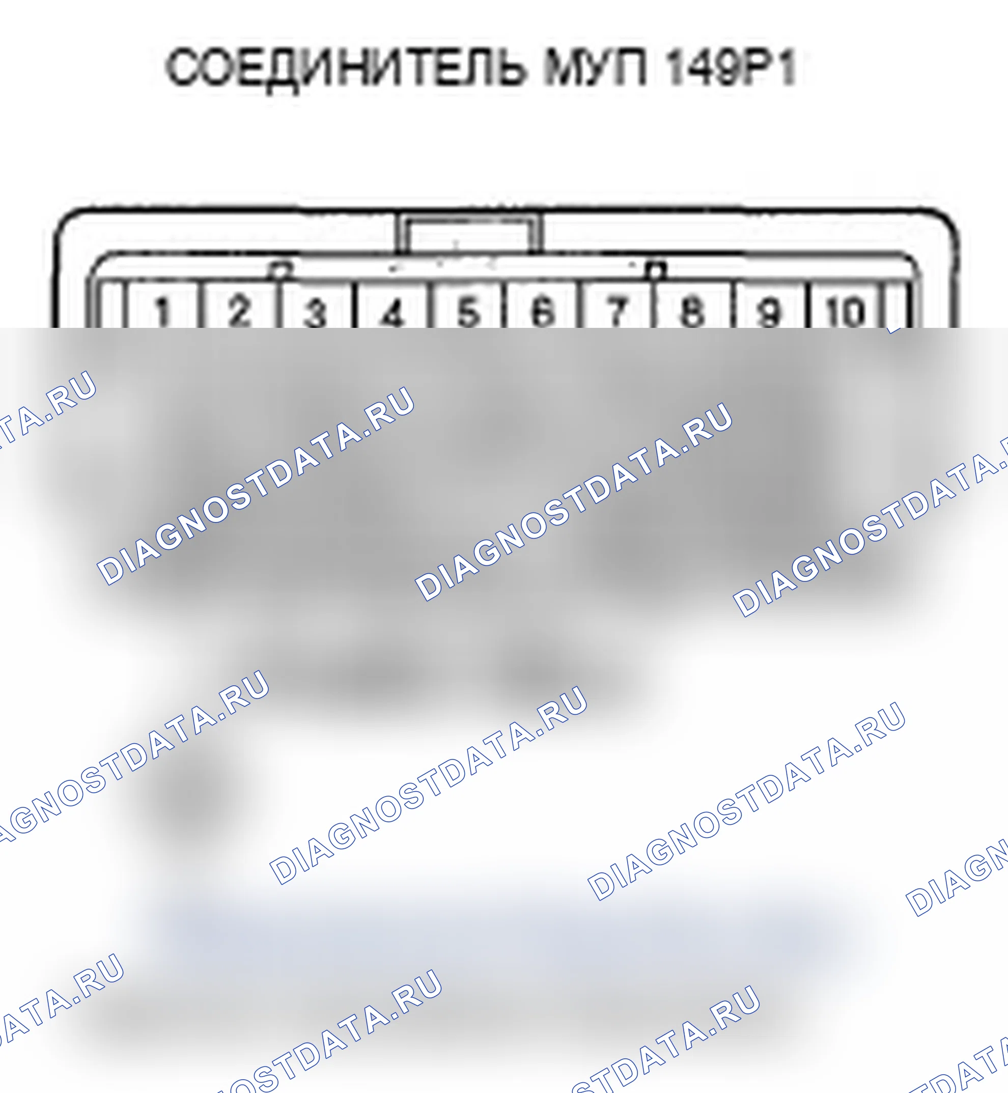 Рис. 25: расшифровка кода ошибки P1658: Неисправность включения управляющего реле ETCS. Acura MDX II